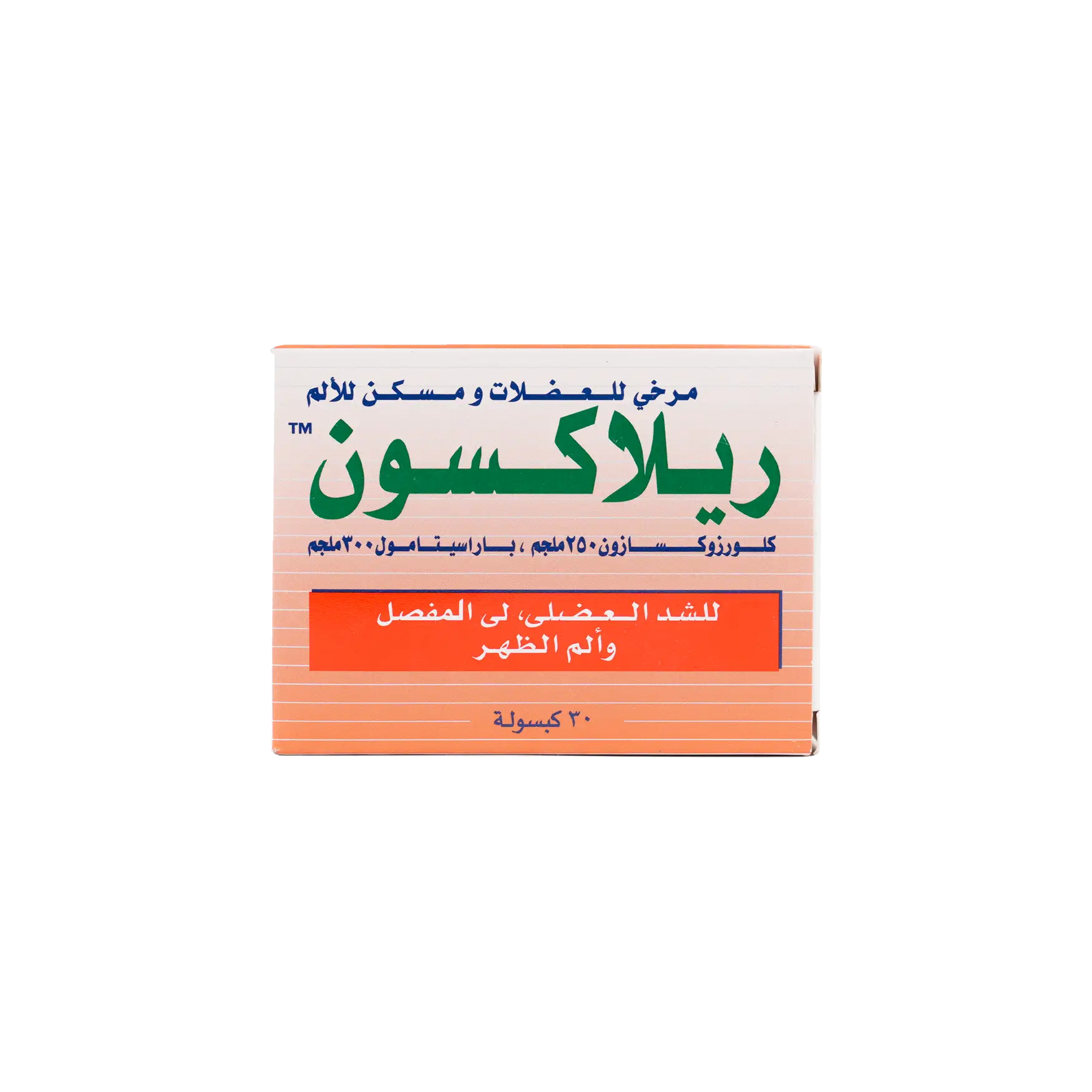 Relaxon 30 Capsules
