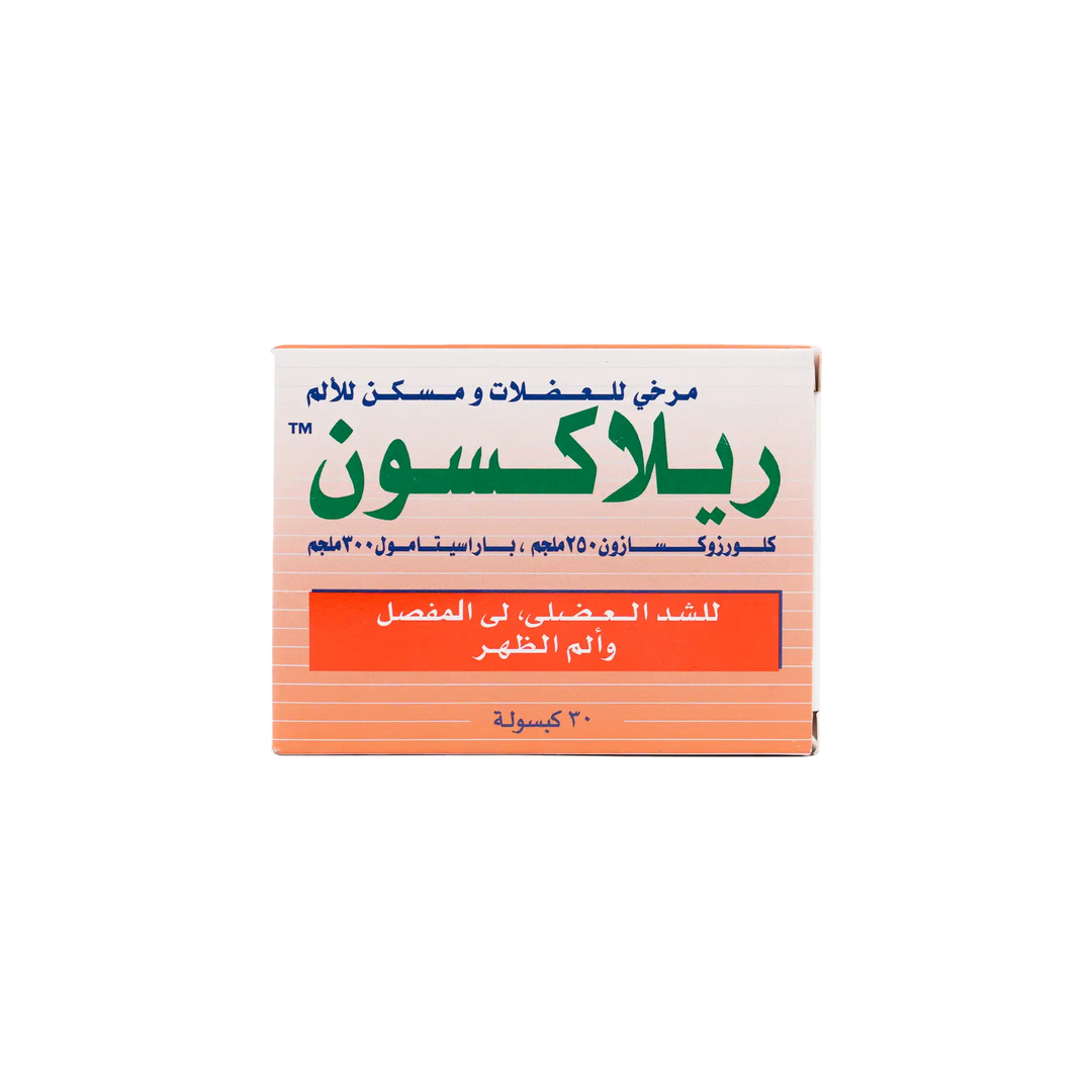14055-Relaxon 30 Capsules +3