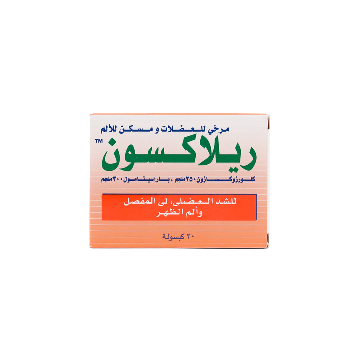 14055-Relaxon 30 Capsules +3