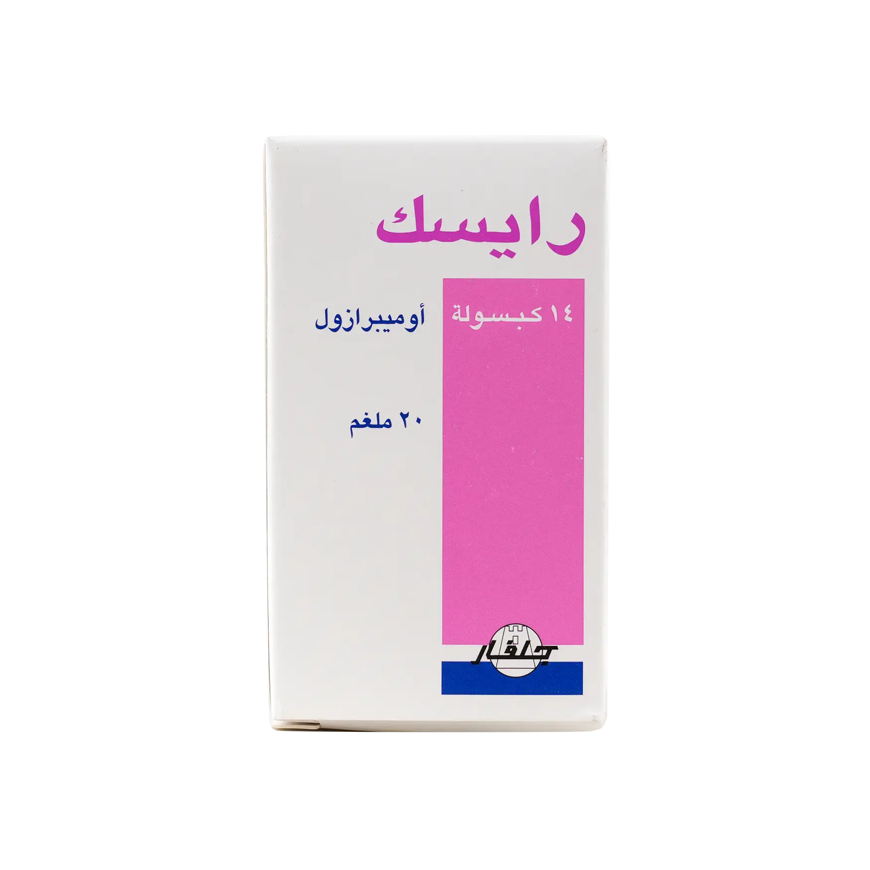 Risek 20Mg 14 Cap