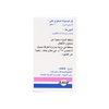 Risek 20Mg 14 Cap