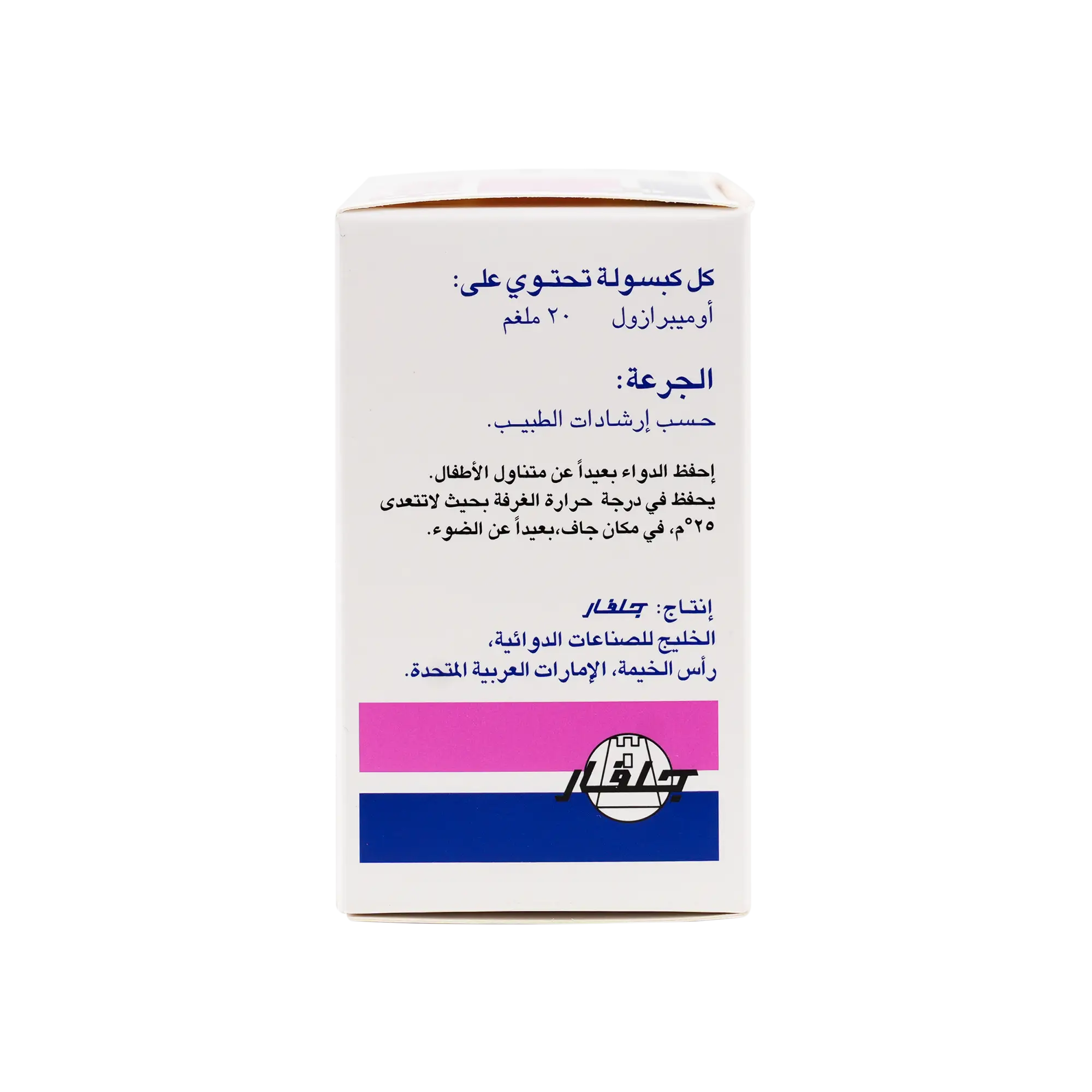 Risek 20Mg 28 Cap