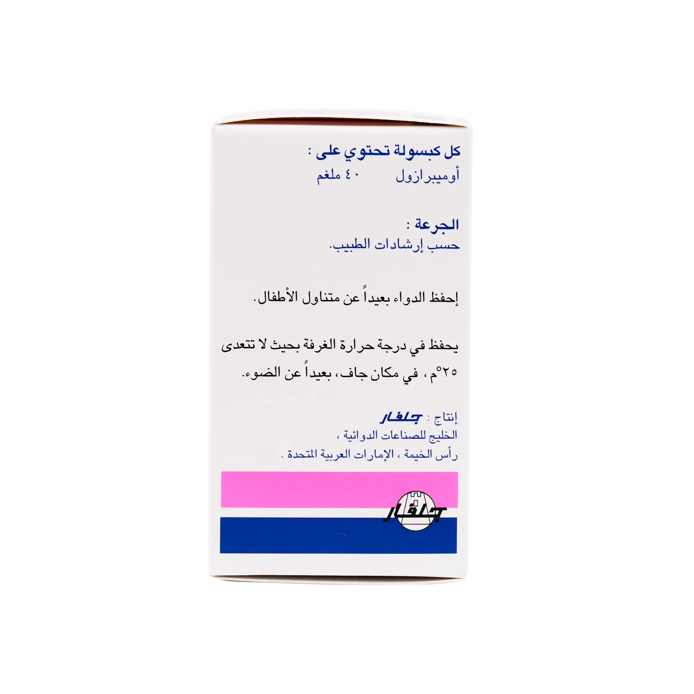 Risek 40Mg 14 Cap