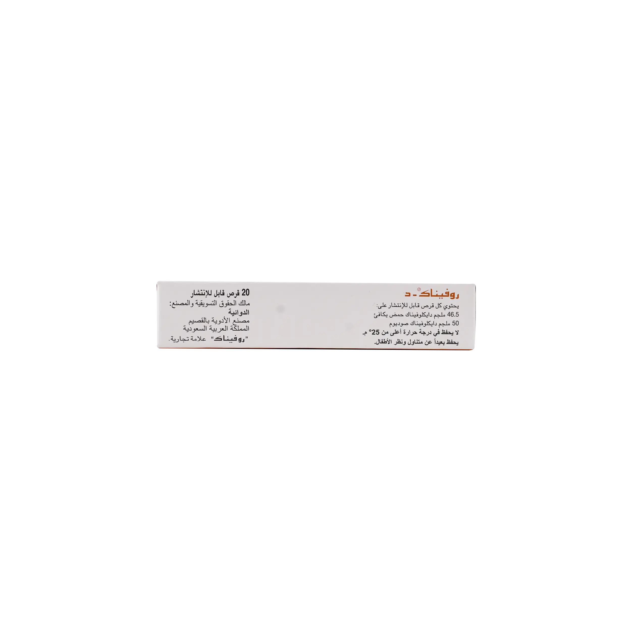 Rofenac-D 50Mg 20Tab