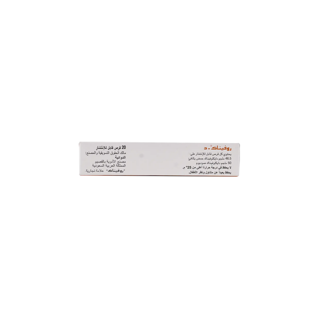 14177-Rofenac-D 50Mg 20Tab +1