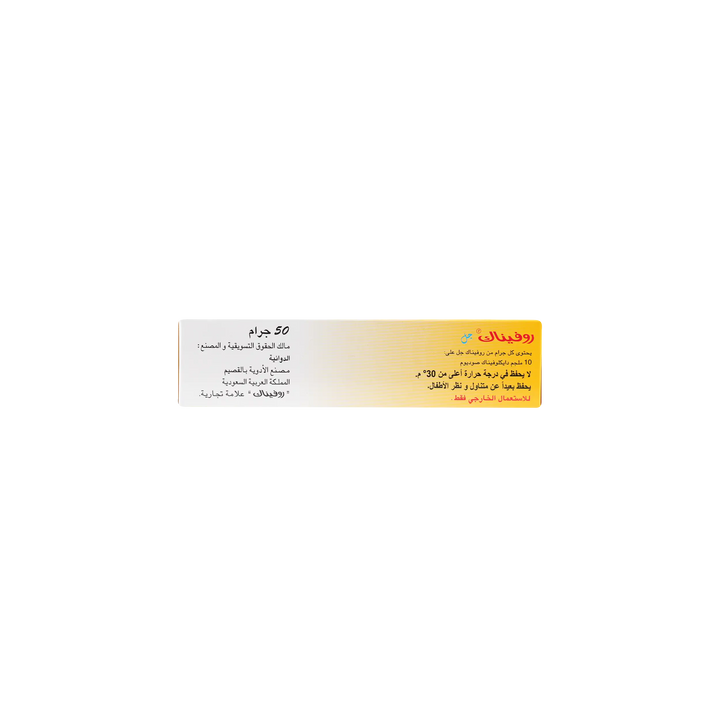14179-Rofenac Gel 1% 50 Gm +2