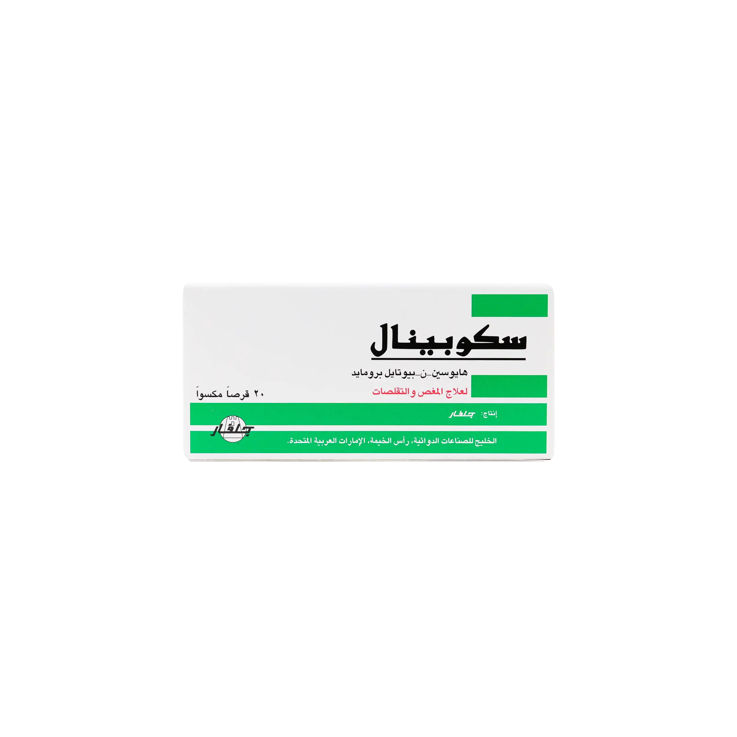 Scopinal 20Tab