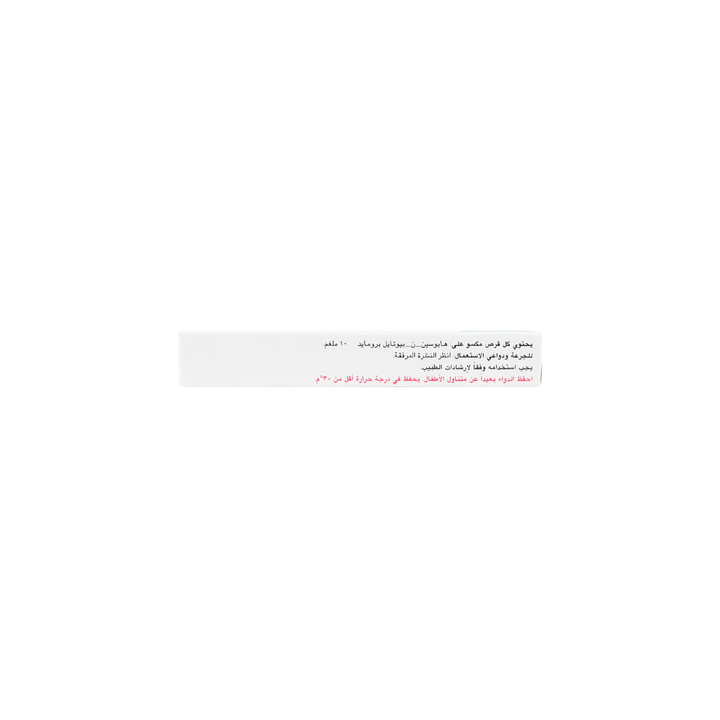 14296-Scopinal 20Tab +2