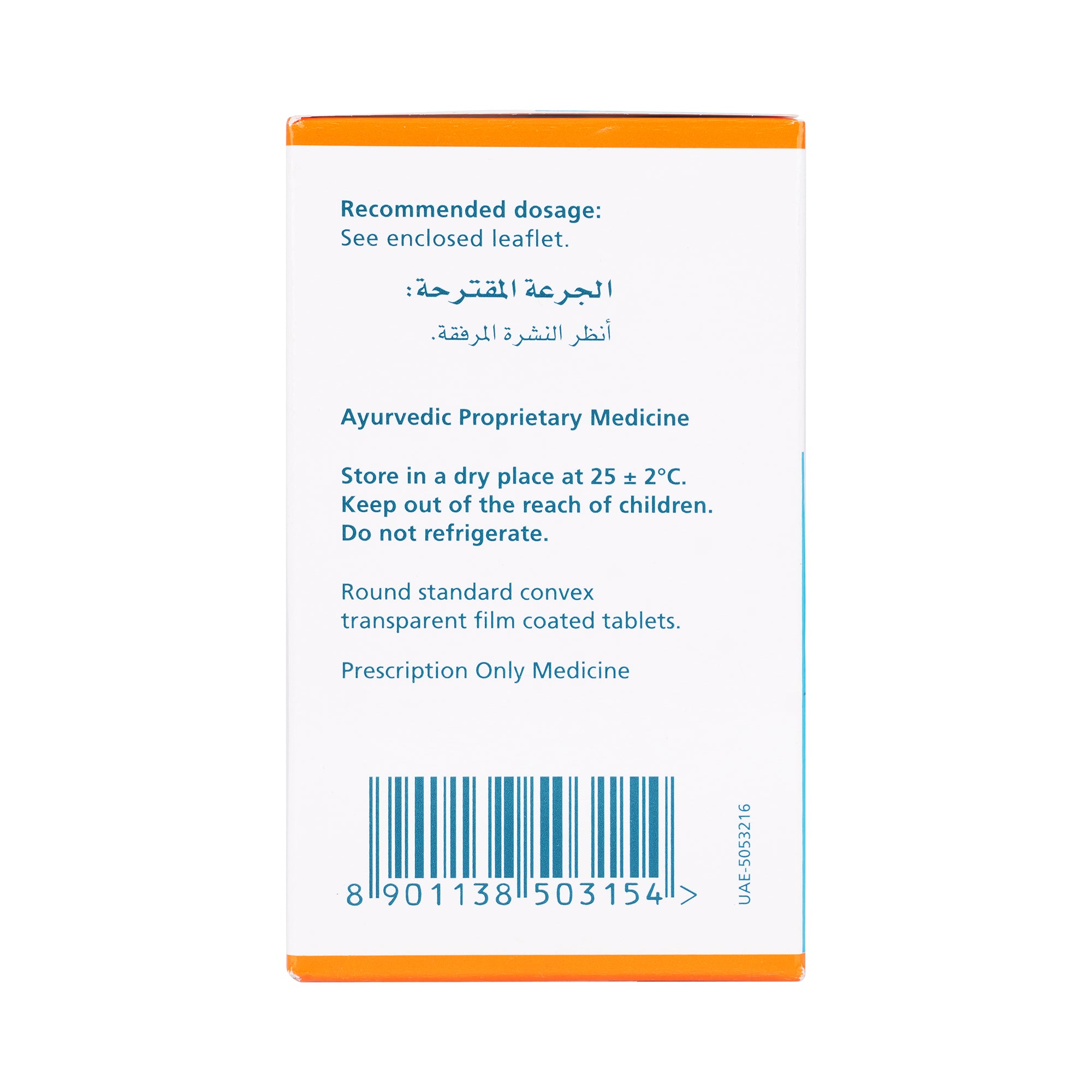 14340-Himalaya Septilin 60  Tablets +4