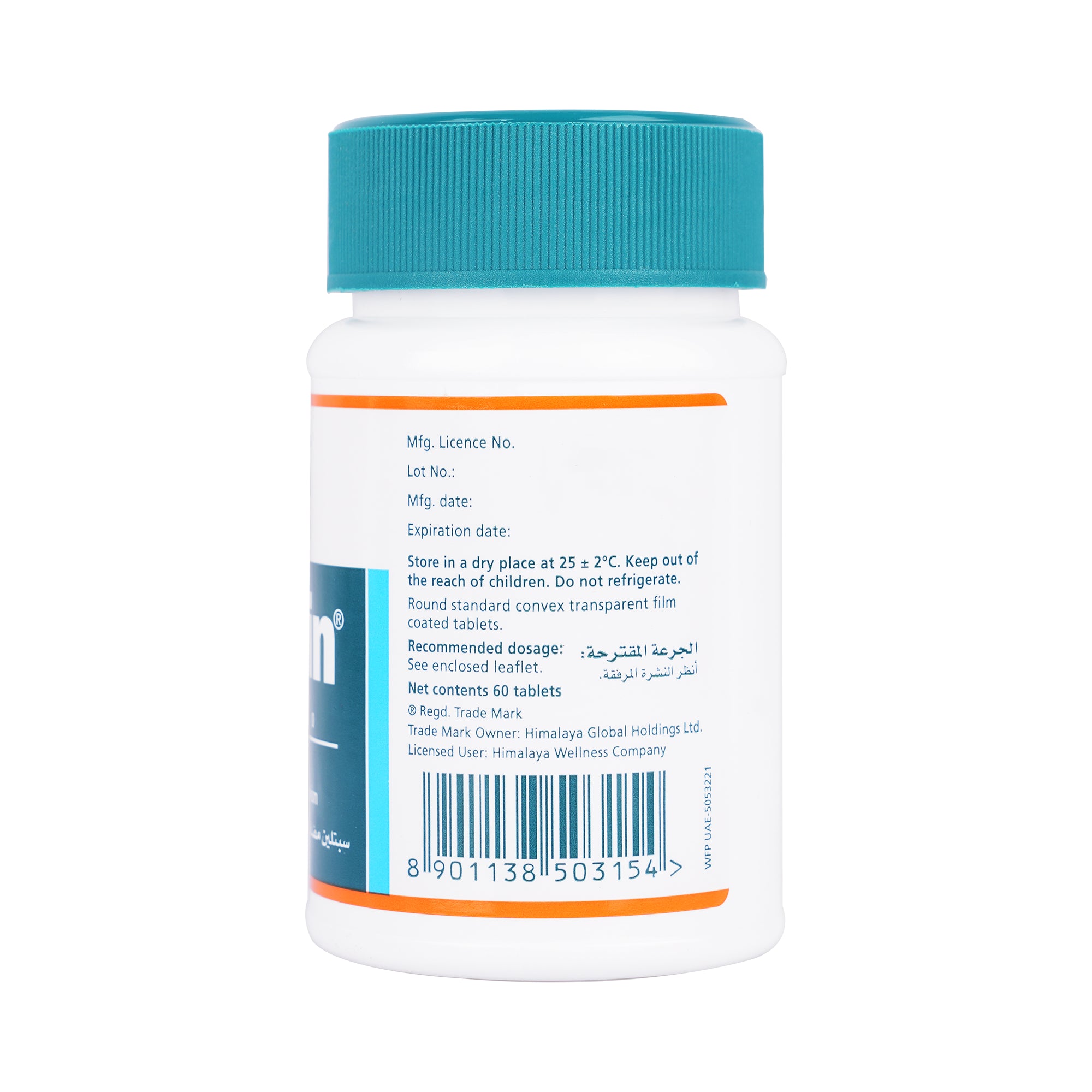 14340-Himalaya Septilin 60  Tablets +7