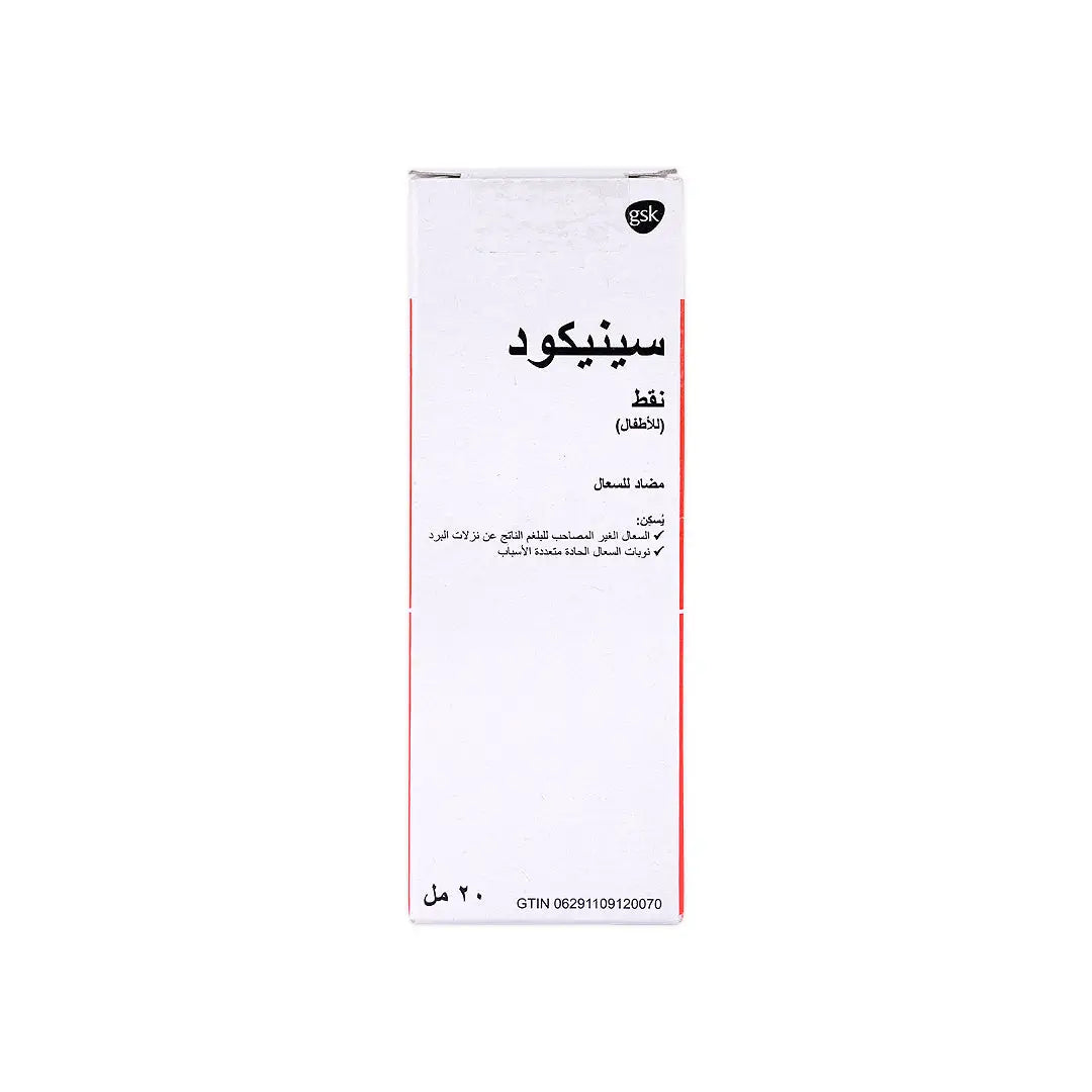 Sinecod Drops 20 Ml