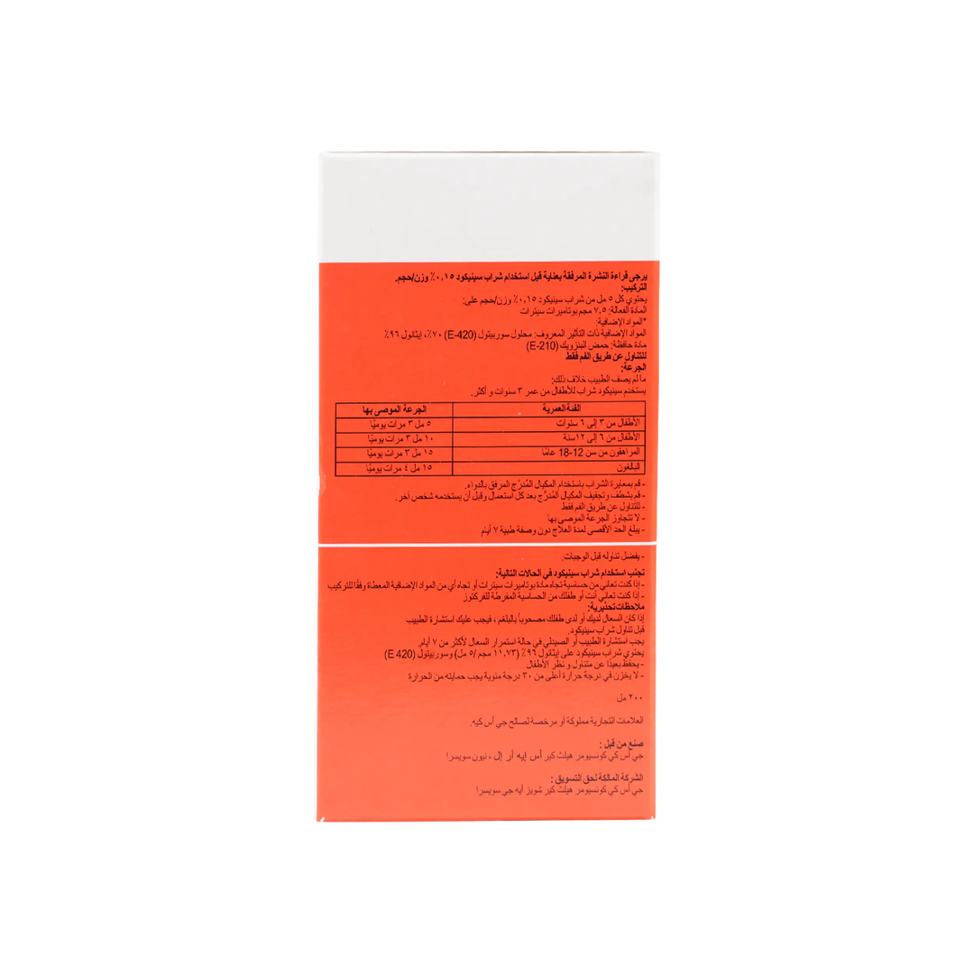 14418-Sinecod Syrup 200 Ml +2