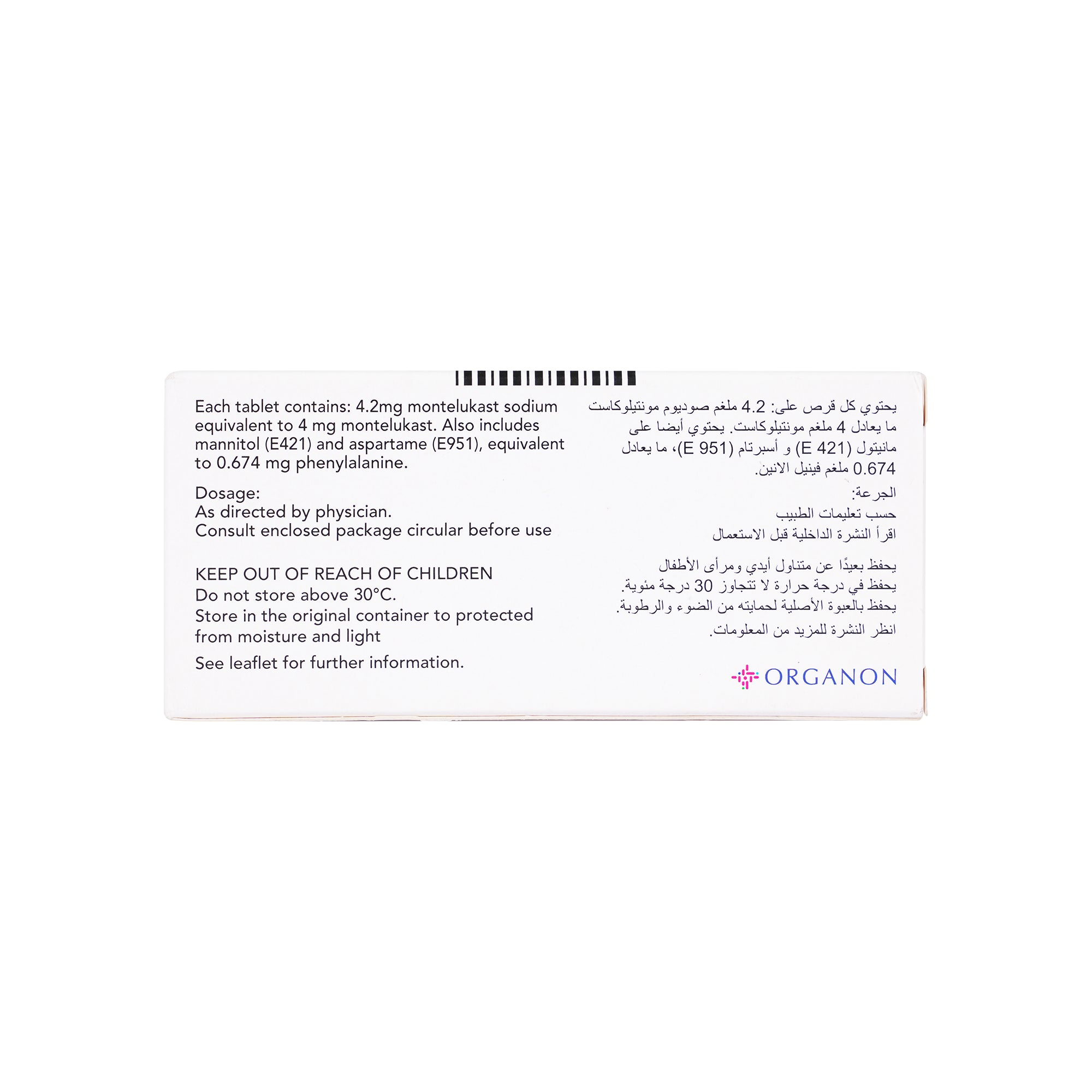 14426-Singulair Paed. 4Mg 28  Tablets +3