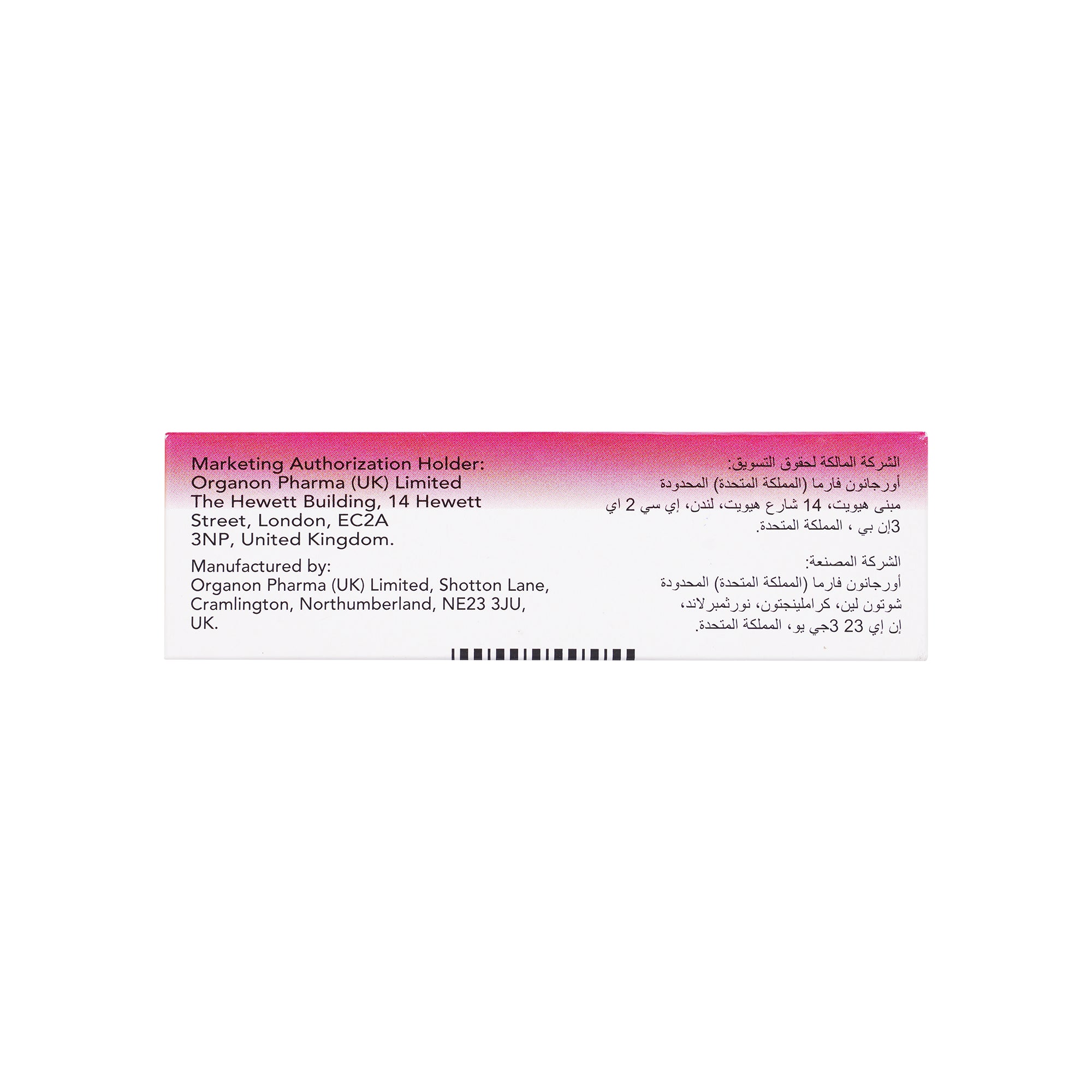 14426-Singulair Paed. 4Mg 28  Tablets +1