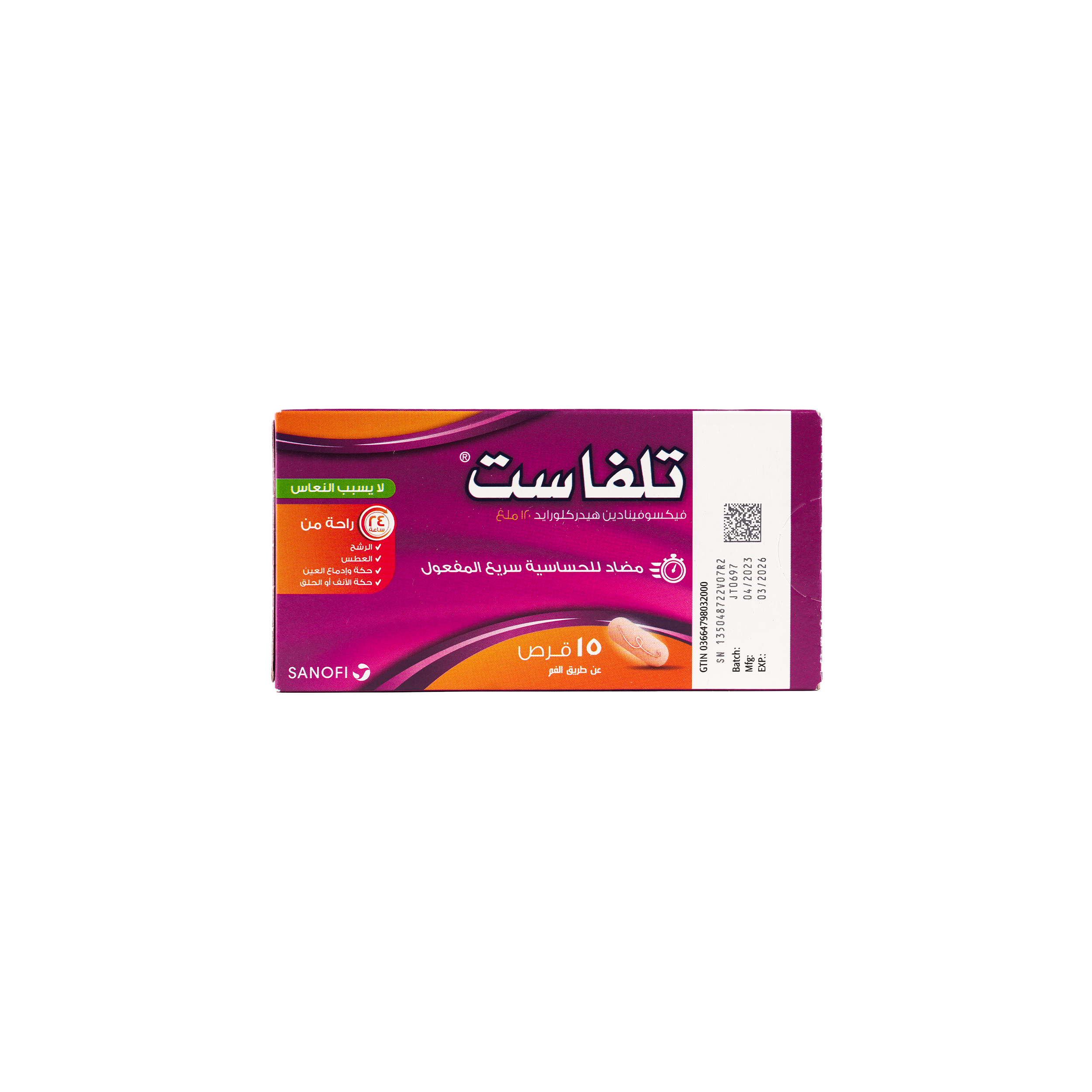 TELFAST 120MG 15TAB