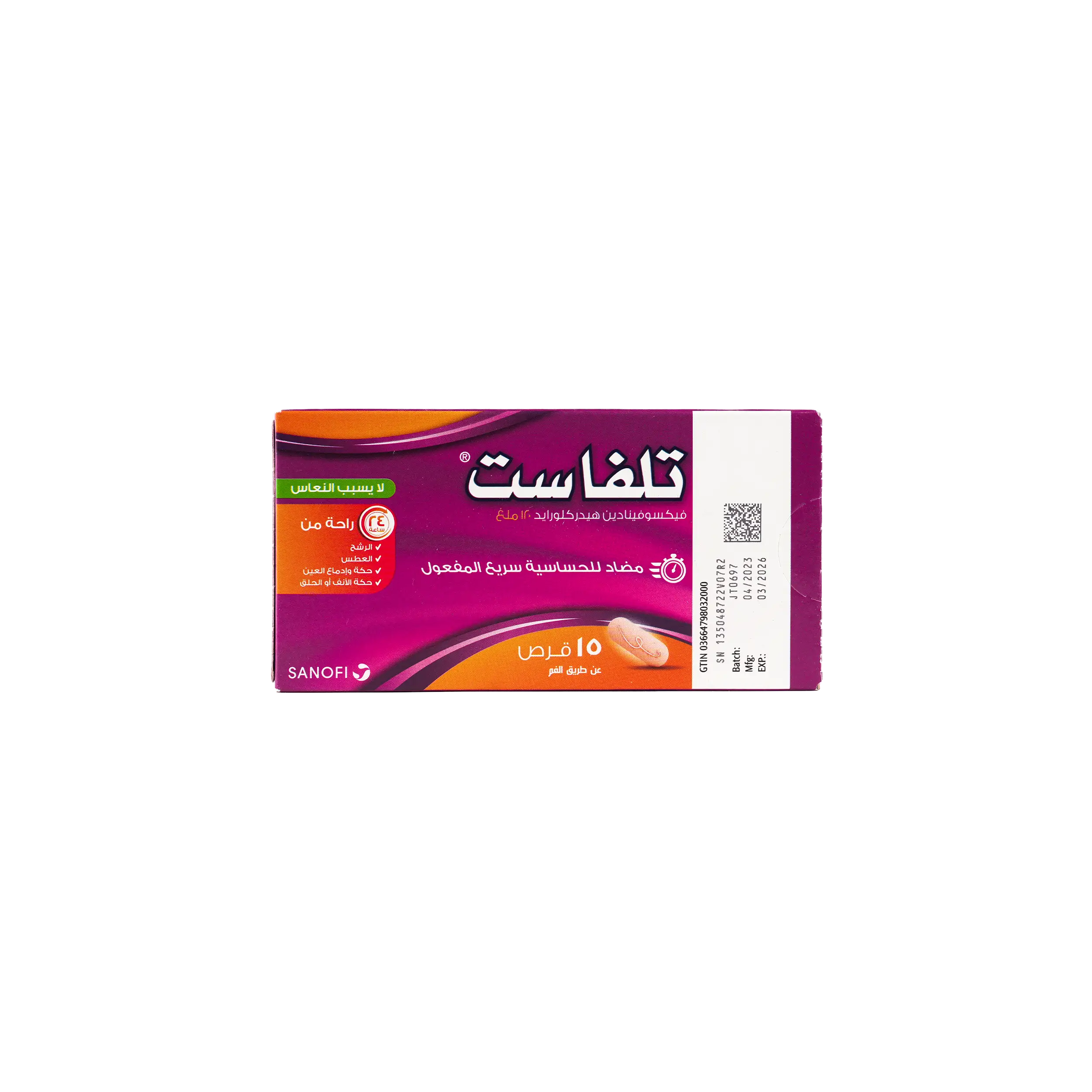TELFAST 120MG 15TAB