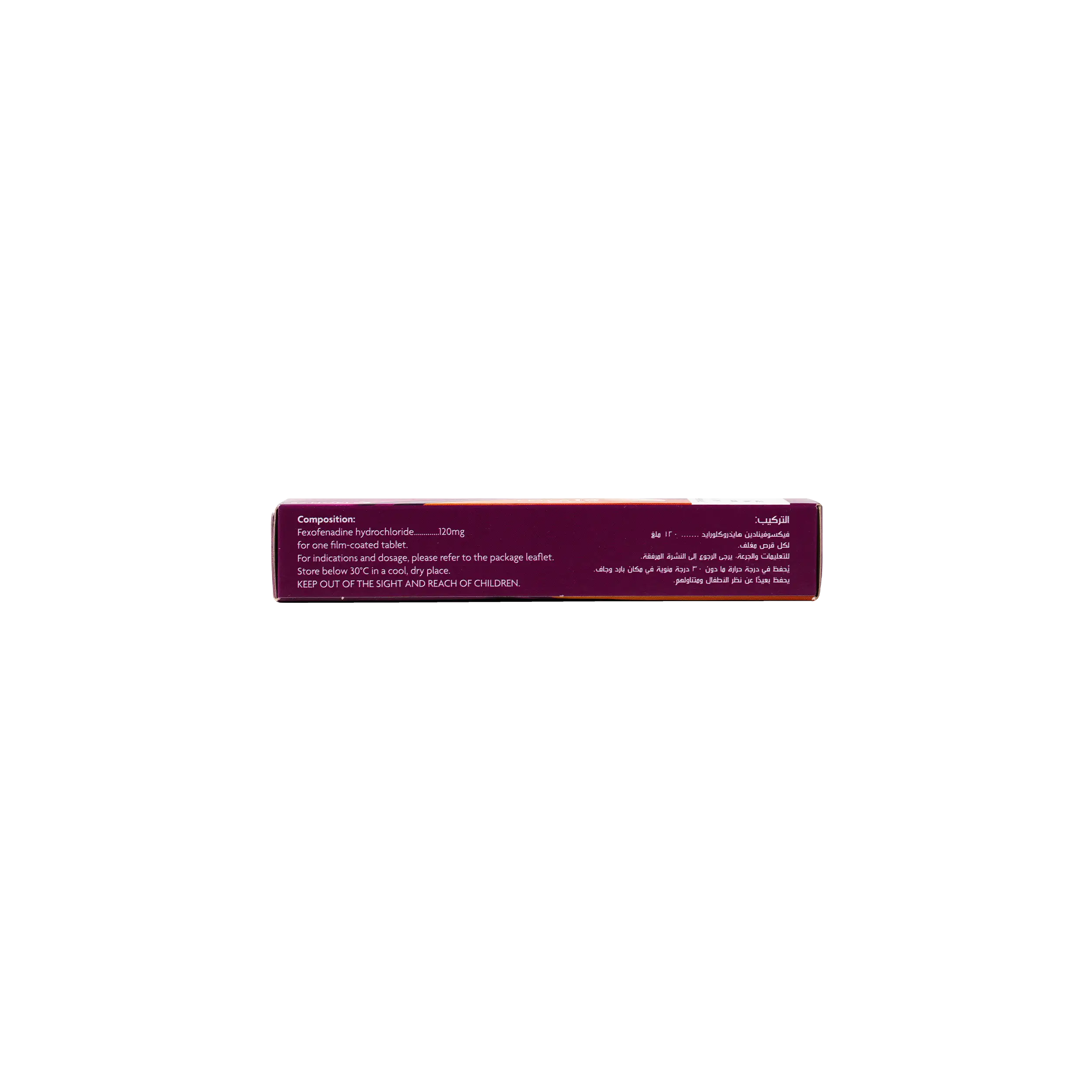 TELFAST 120MG 15TAB
