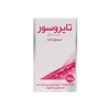 Tyrosur Powder 20 Gm
