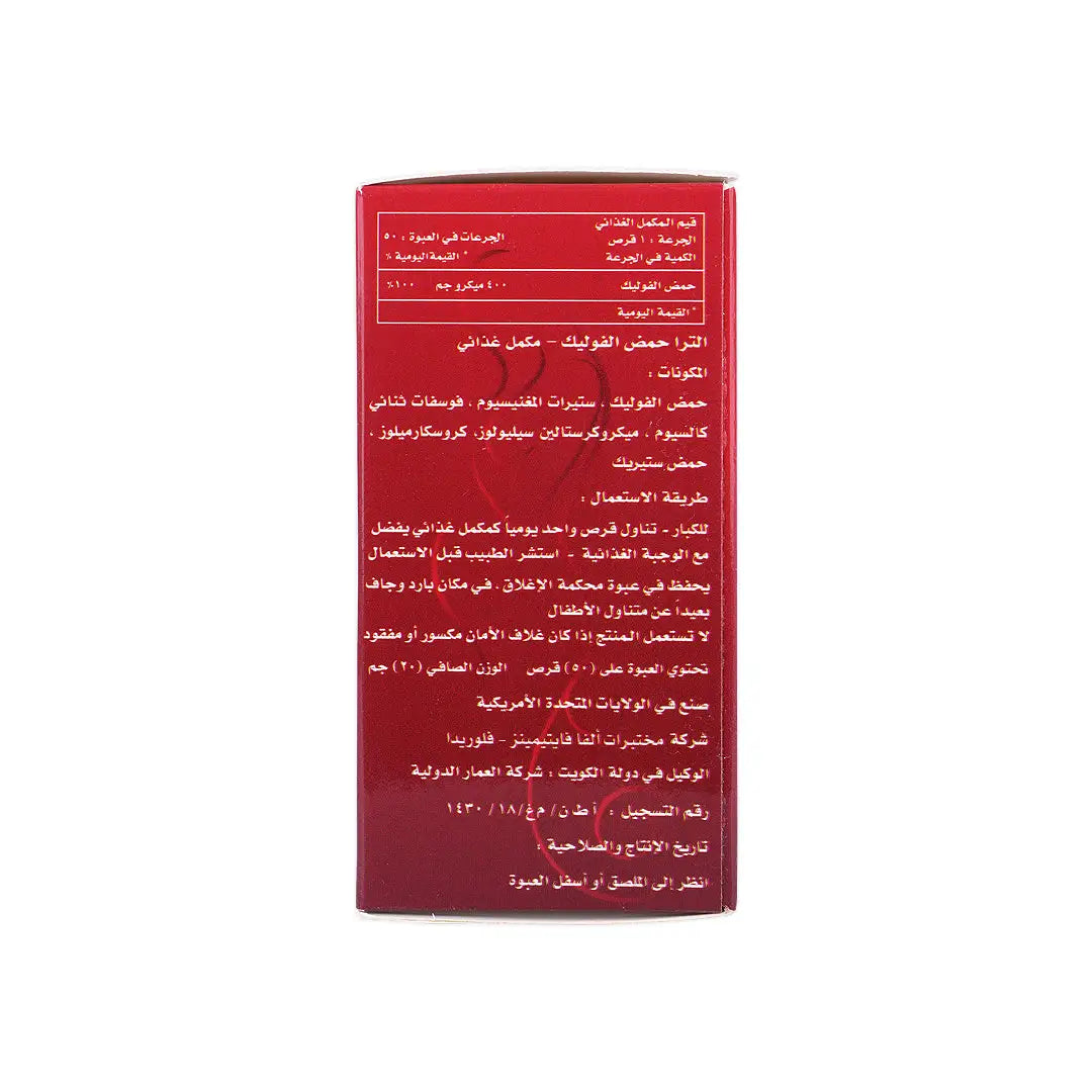 14945-Ultra Folic Acid 50 Tab +5