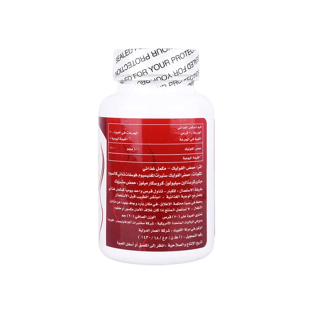 14945-Ultra Folic Acid 50 Tab +4