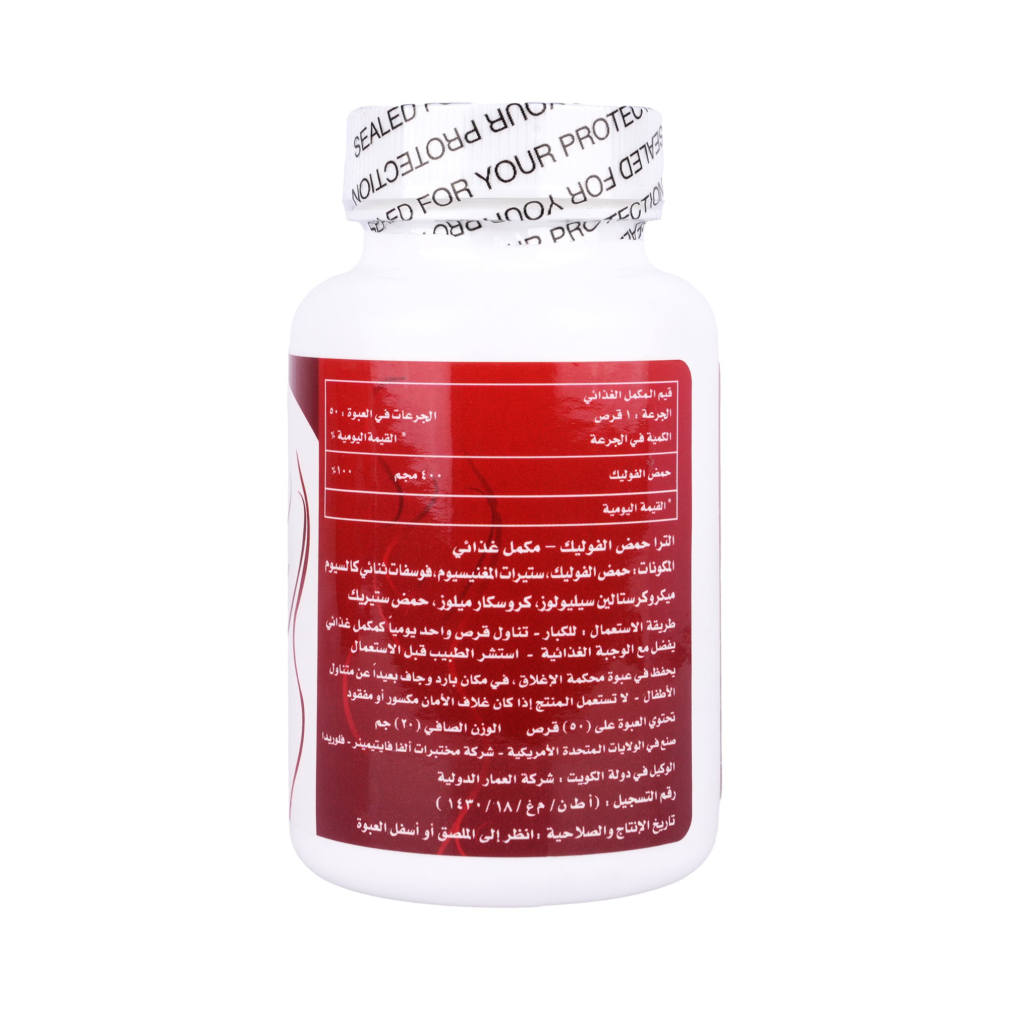14945-Ultra Folic Acid 50  Tablets +7