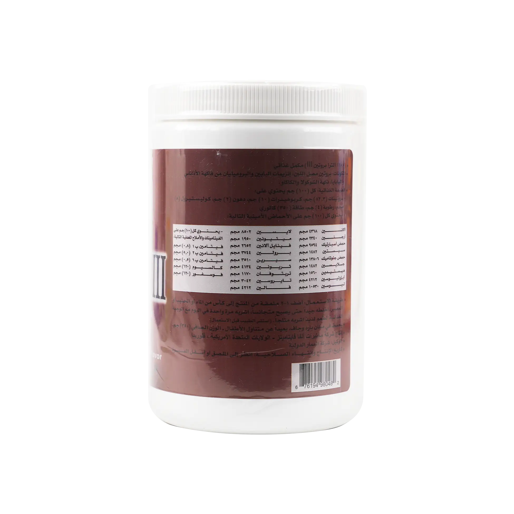 Ultra Protein Chocolate 350 Gm