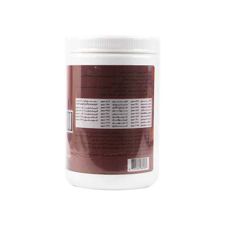 14951-Ultra Protein Chocolate 350 gm +1