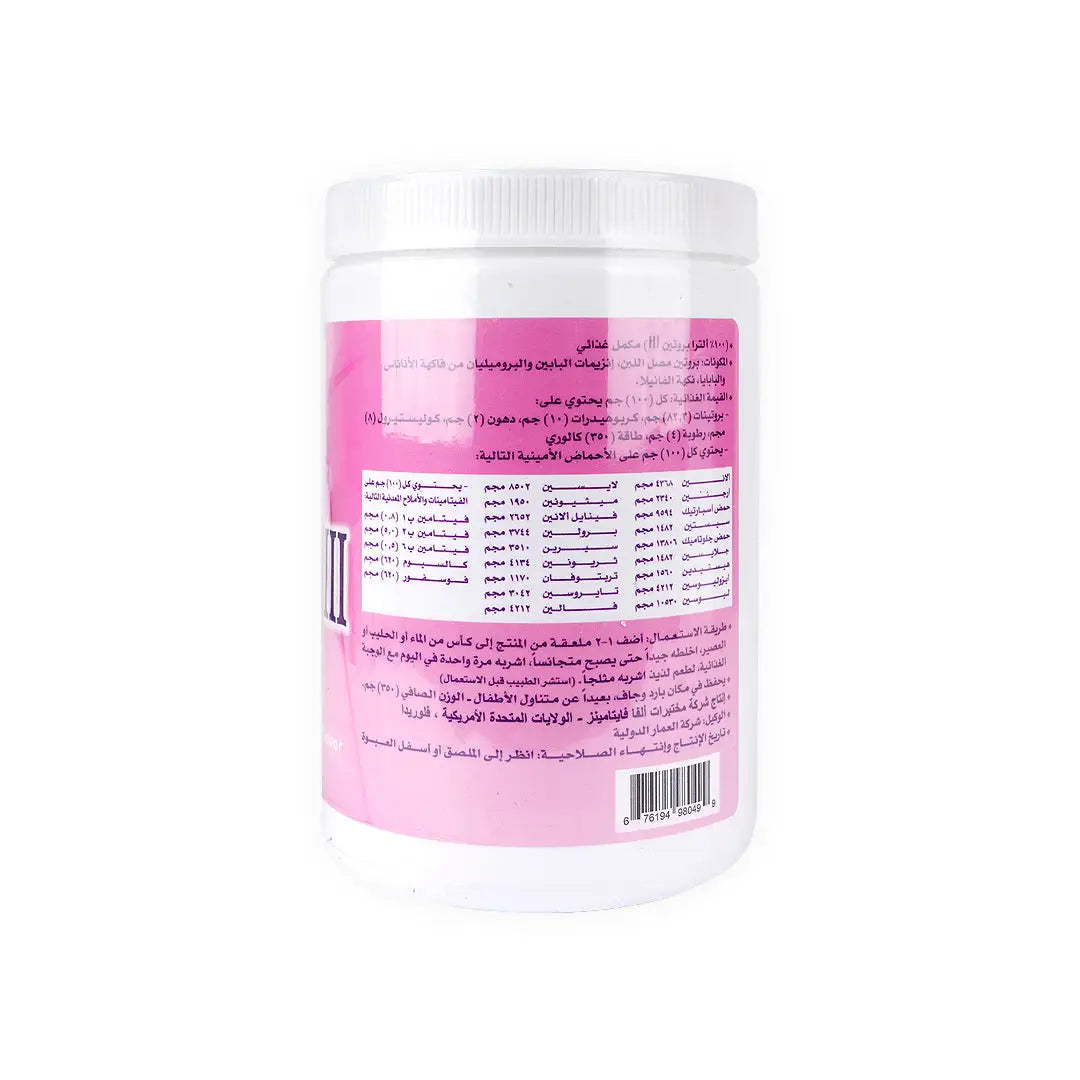 Ultra Protein Vanilla 350 Gm