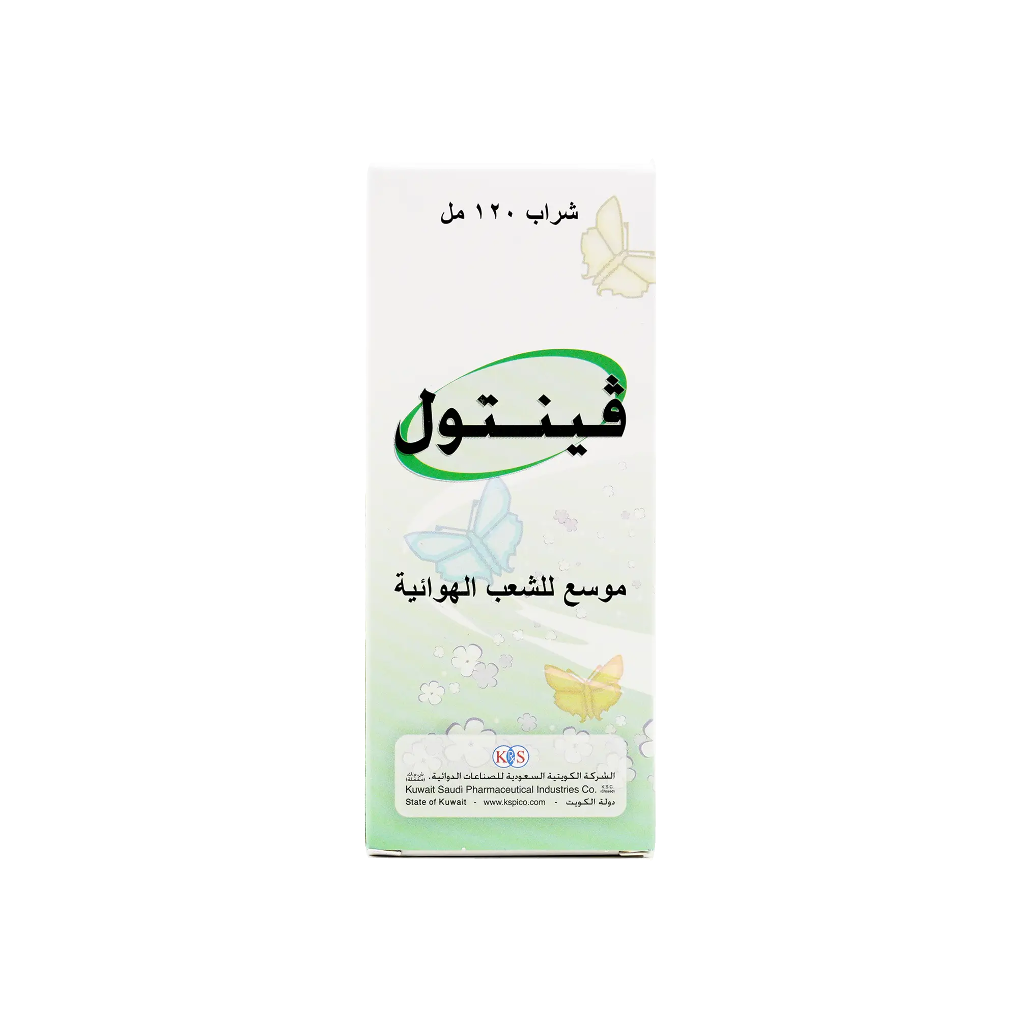 Ventol Syrup 2Mg/5Ml 120 Ml