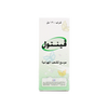 Ventol Syrup 2Mg/5Ml 120 Ml