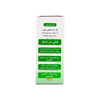 Ventol Syrup 2Mg/5Ml 120 Ml