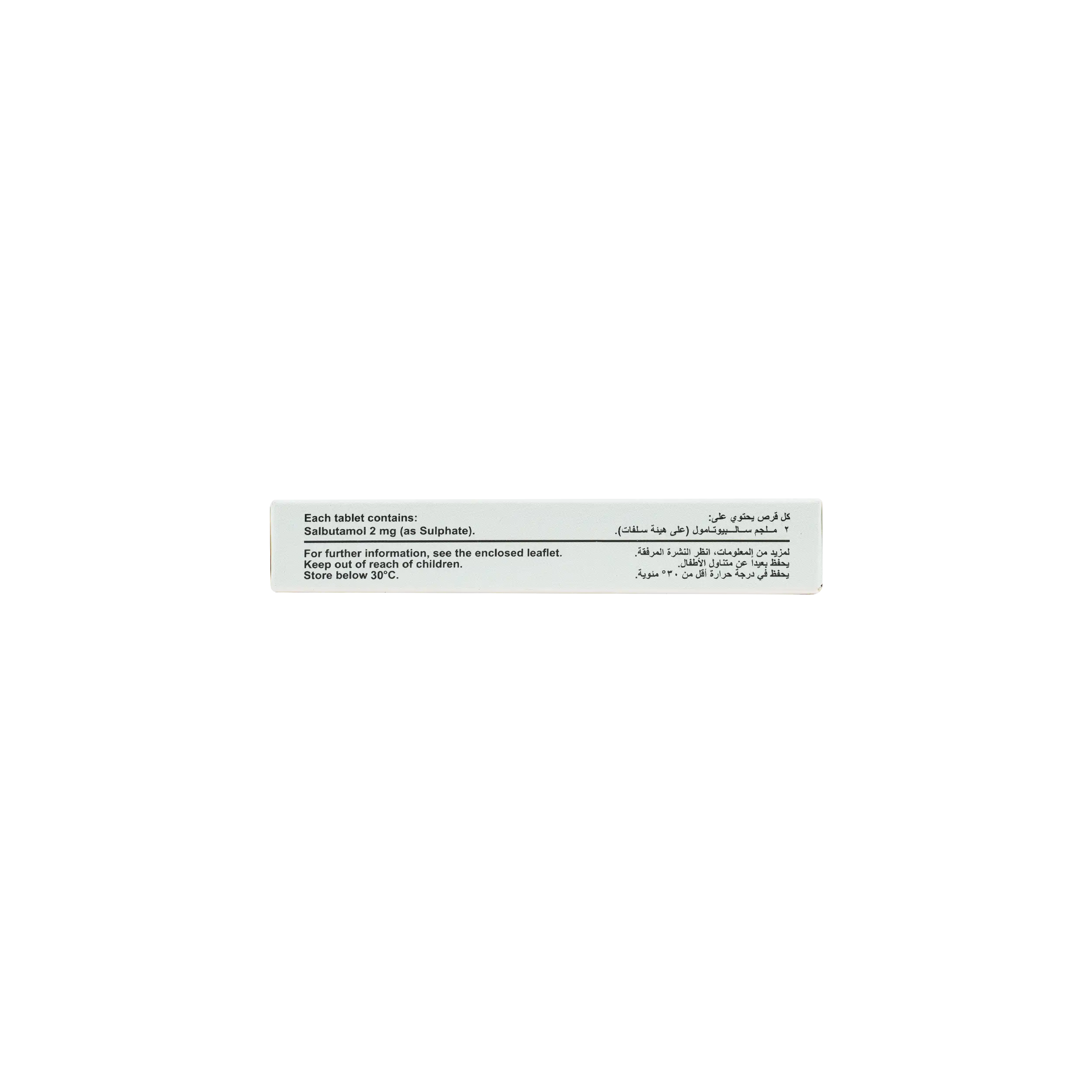 Ventol Tablets 2Mg 20 Tab