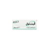 Ventol Tablets 4Mg 20 Tab