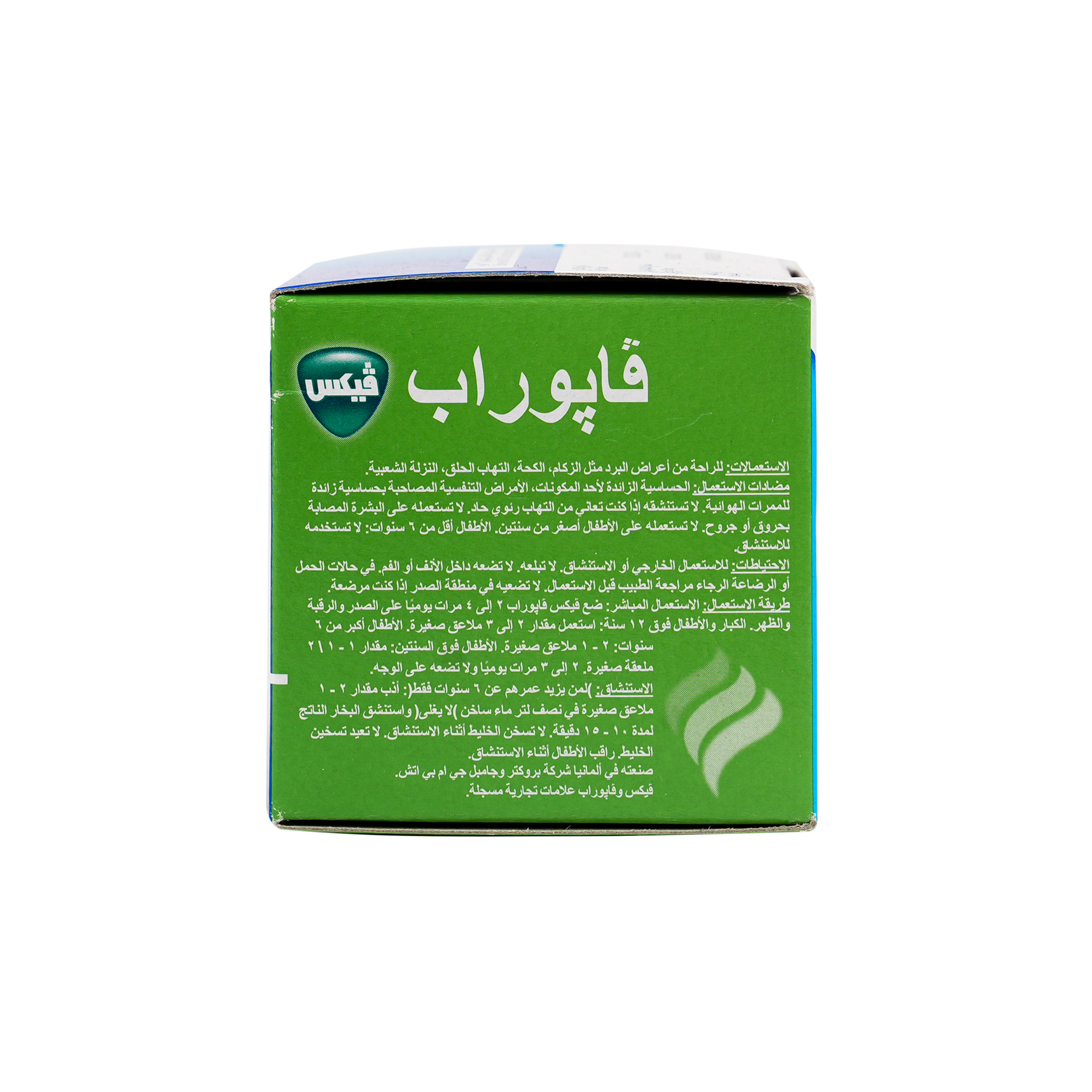 VICKS VAPORUB 50 GM