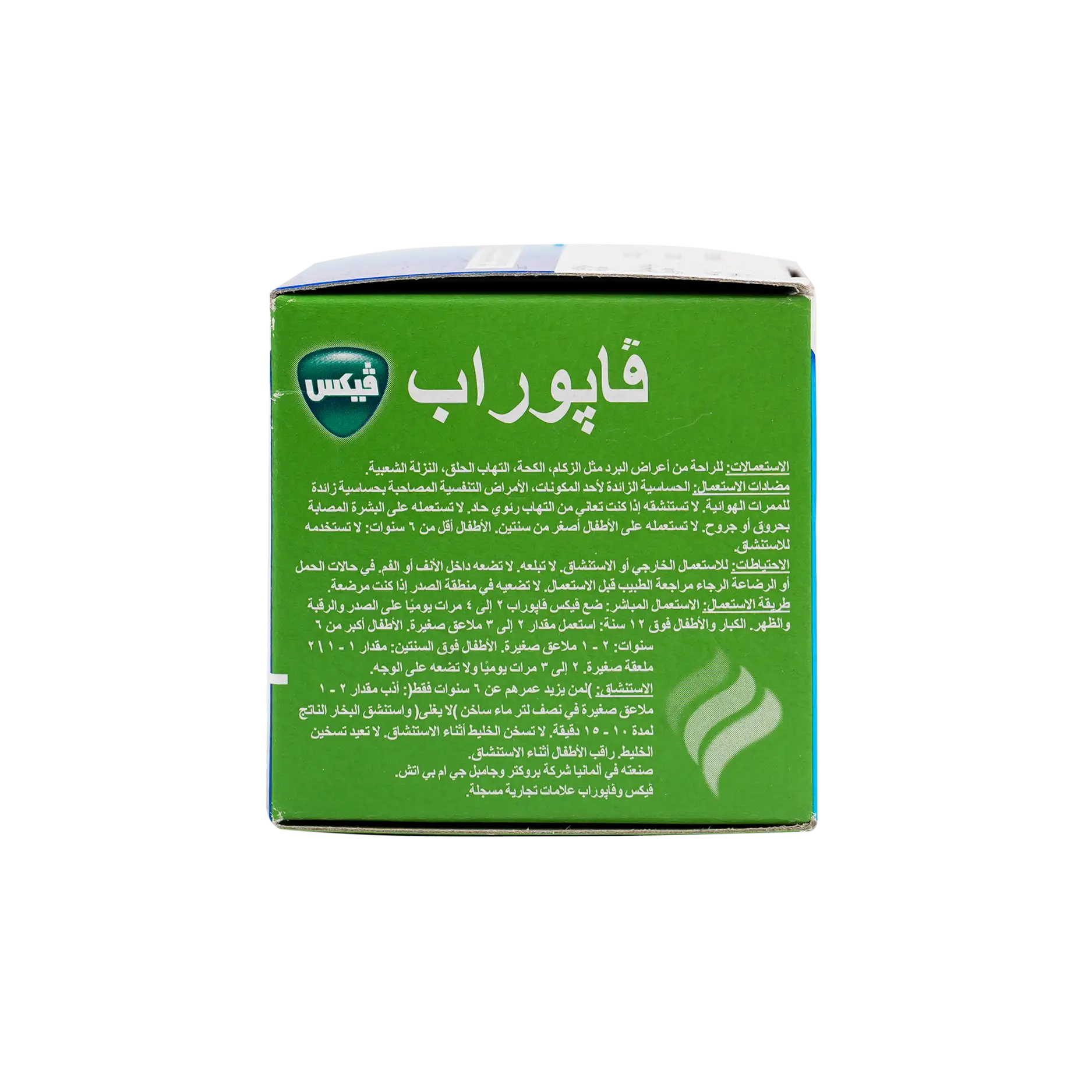 Vicks Vaporub 50g
