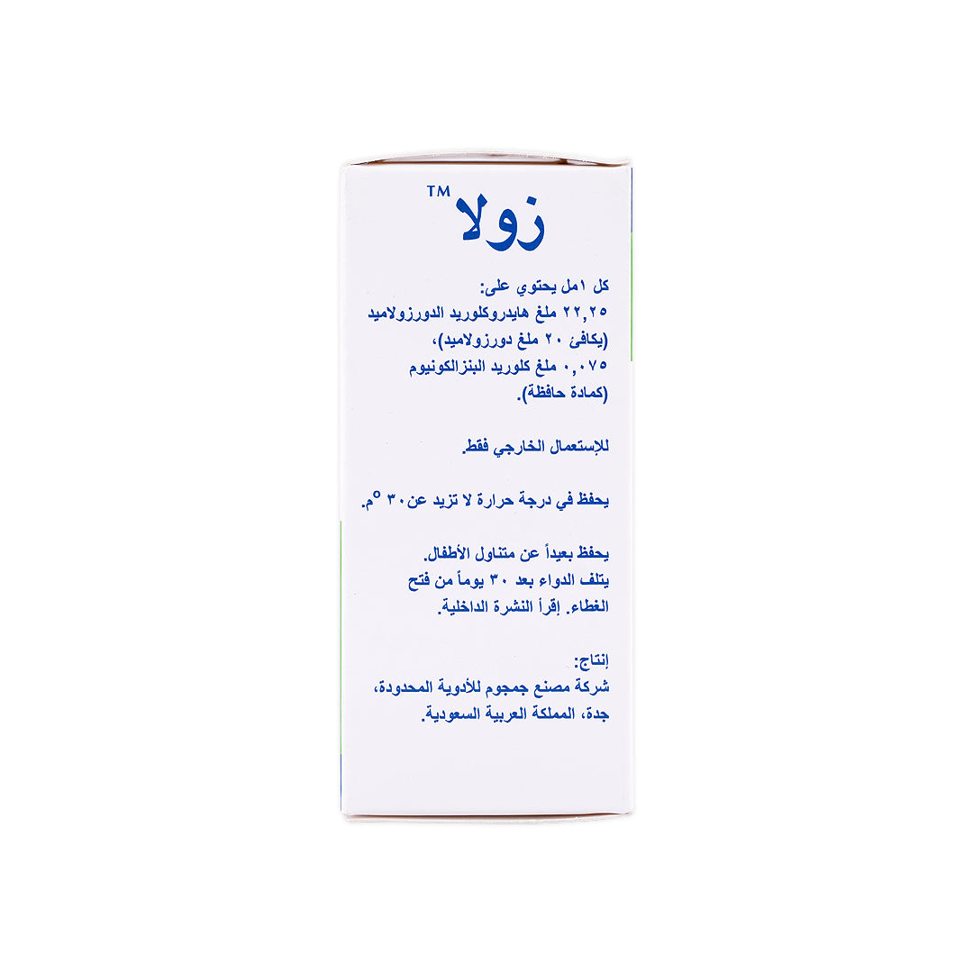 XOLA OPTHALMIC SOLUTION 5ML