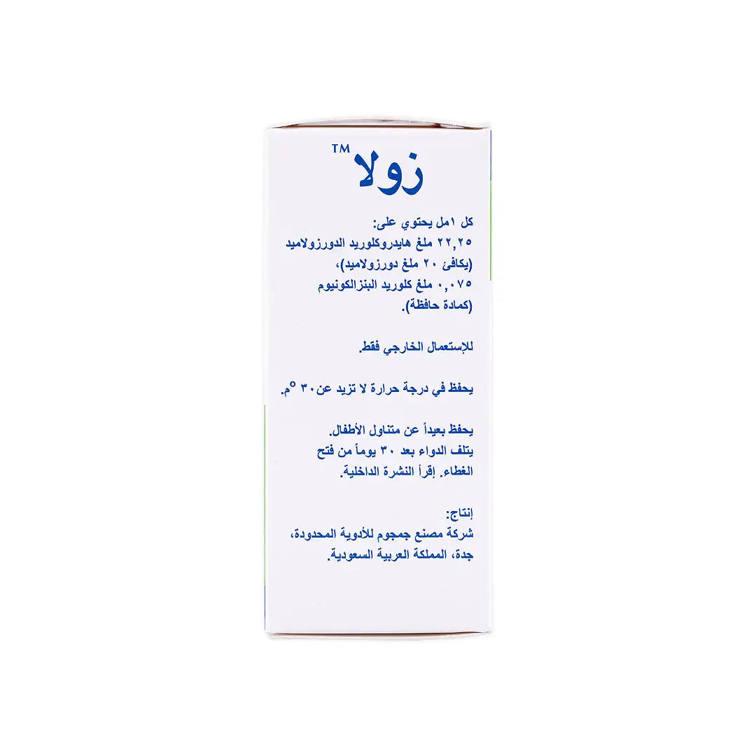 XOLA OPTHALMIC SOLUTION 5ML