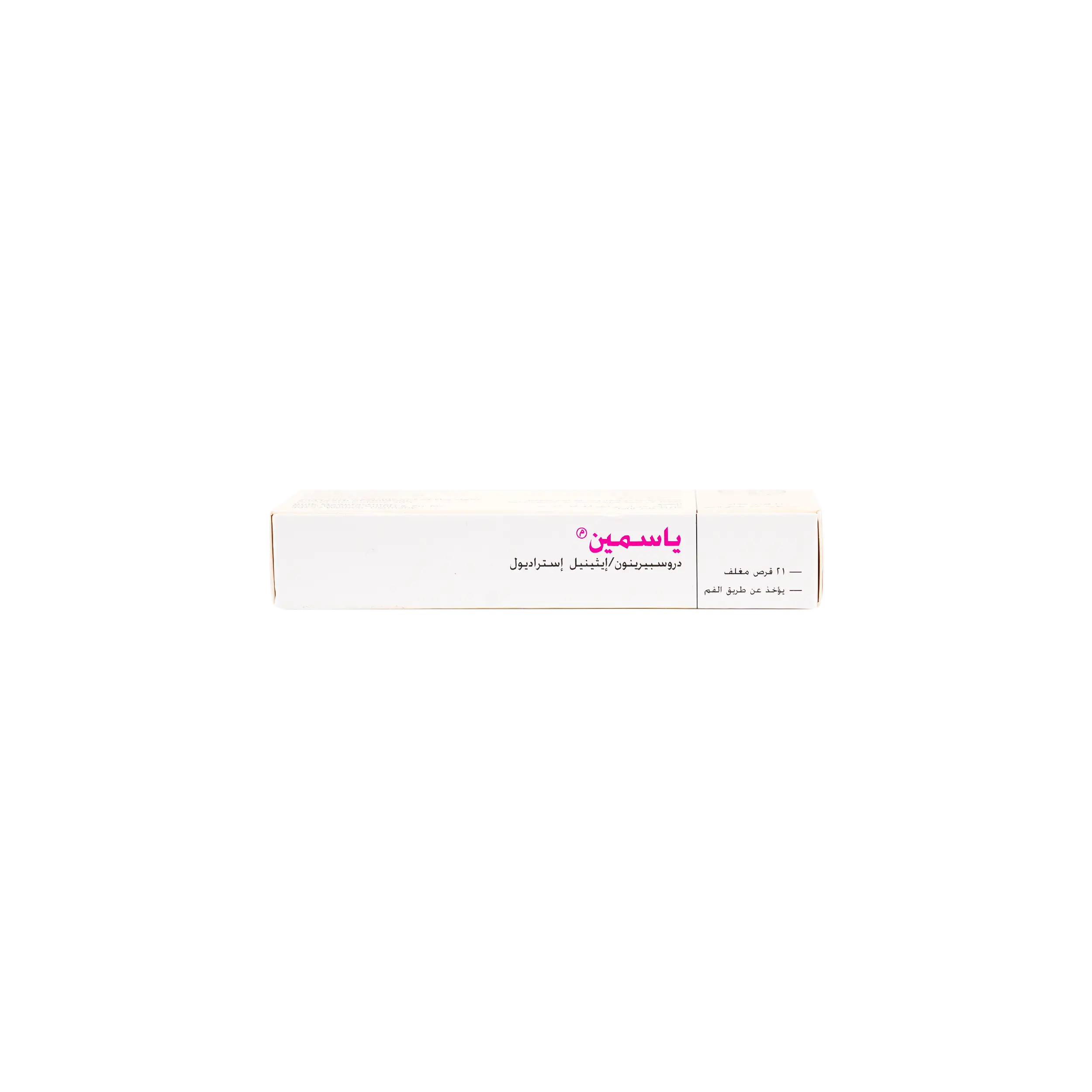 Yasmin 21 Tablets