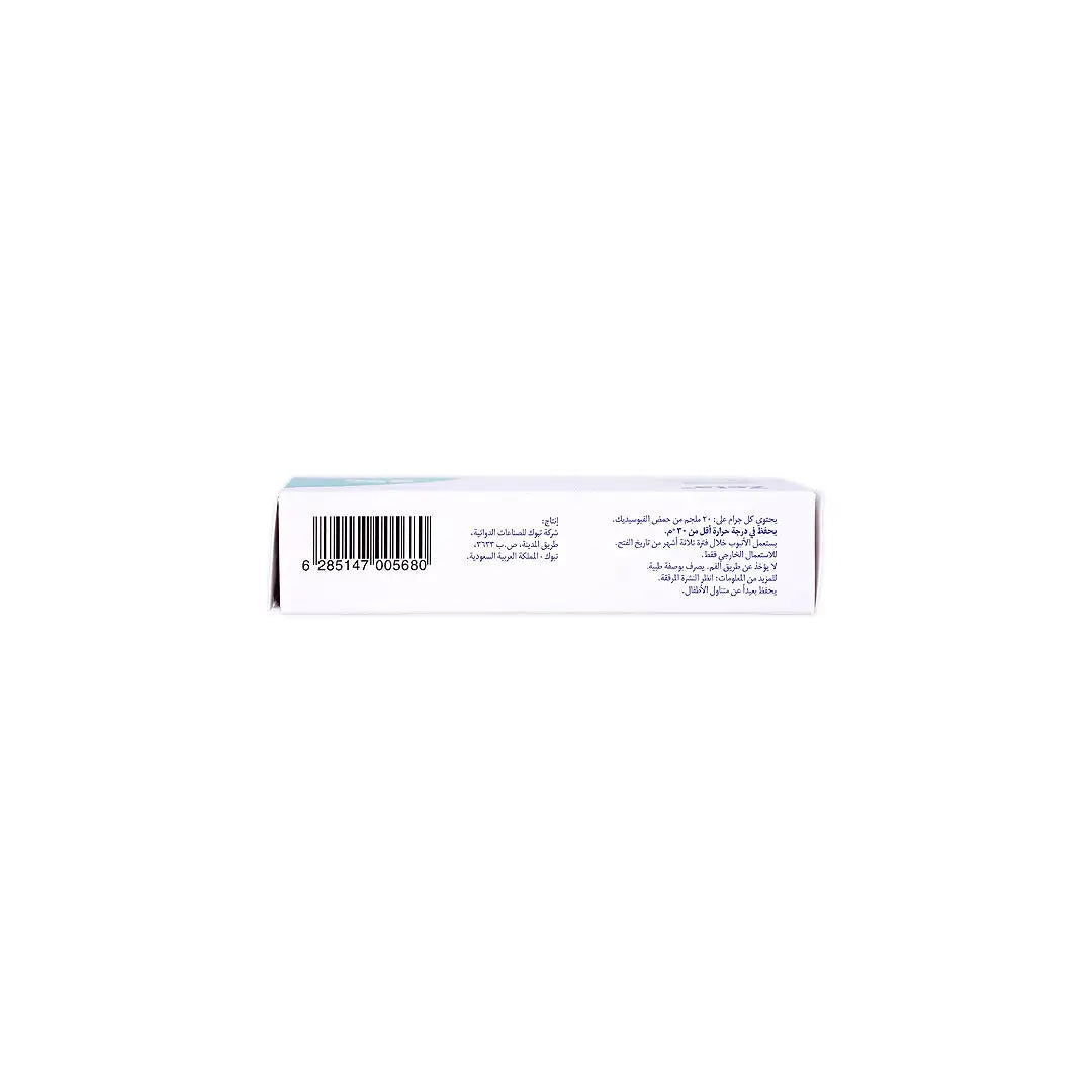 ZETA CREAM 2% 15 GM