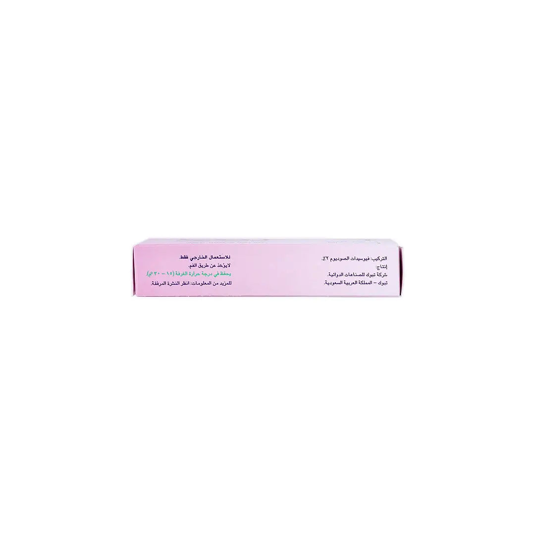Zeta Ointment 2% 15 Gm