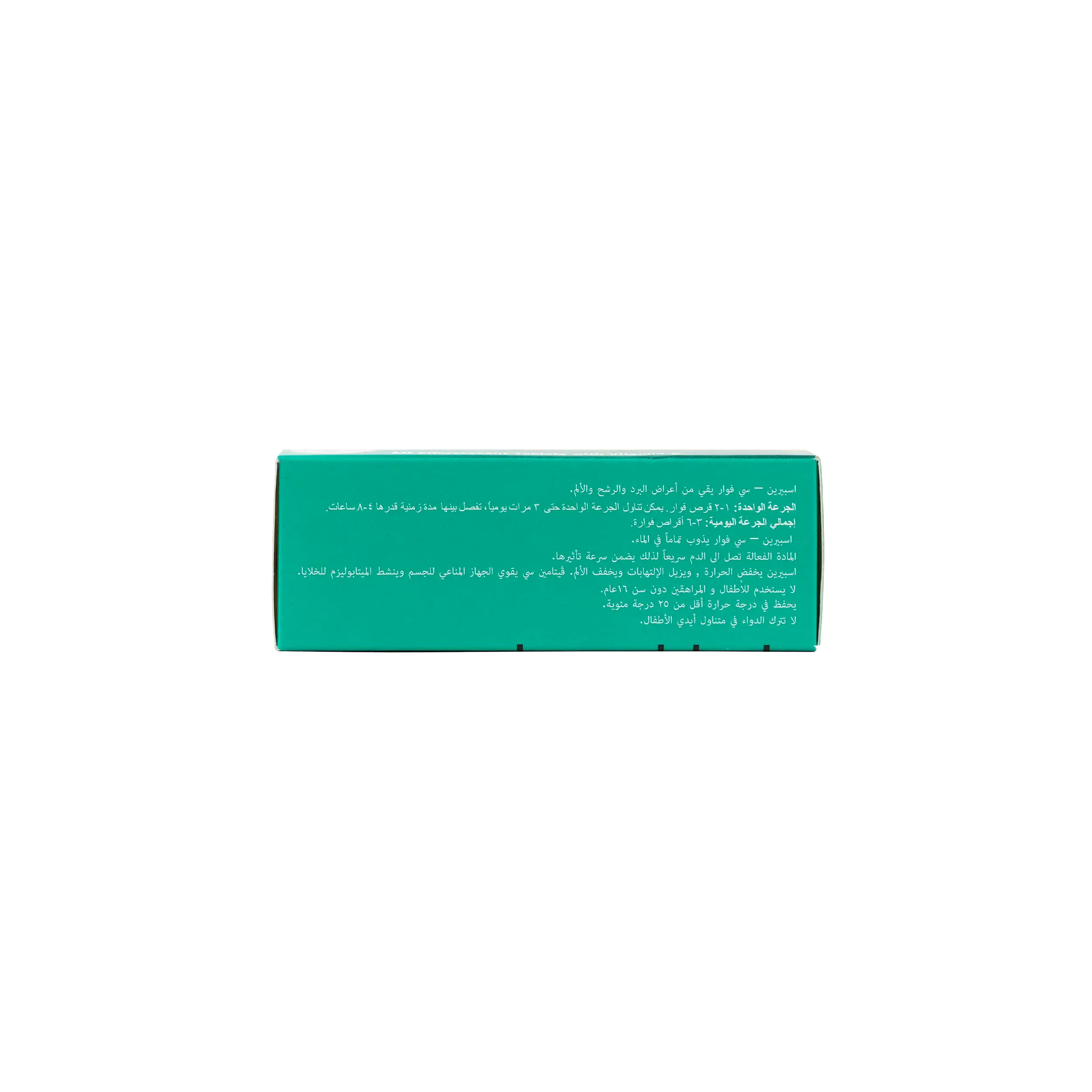Aspirin C Effervescent 10 Tablets