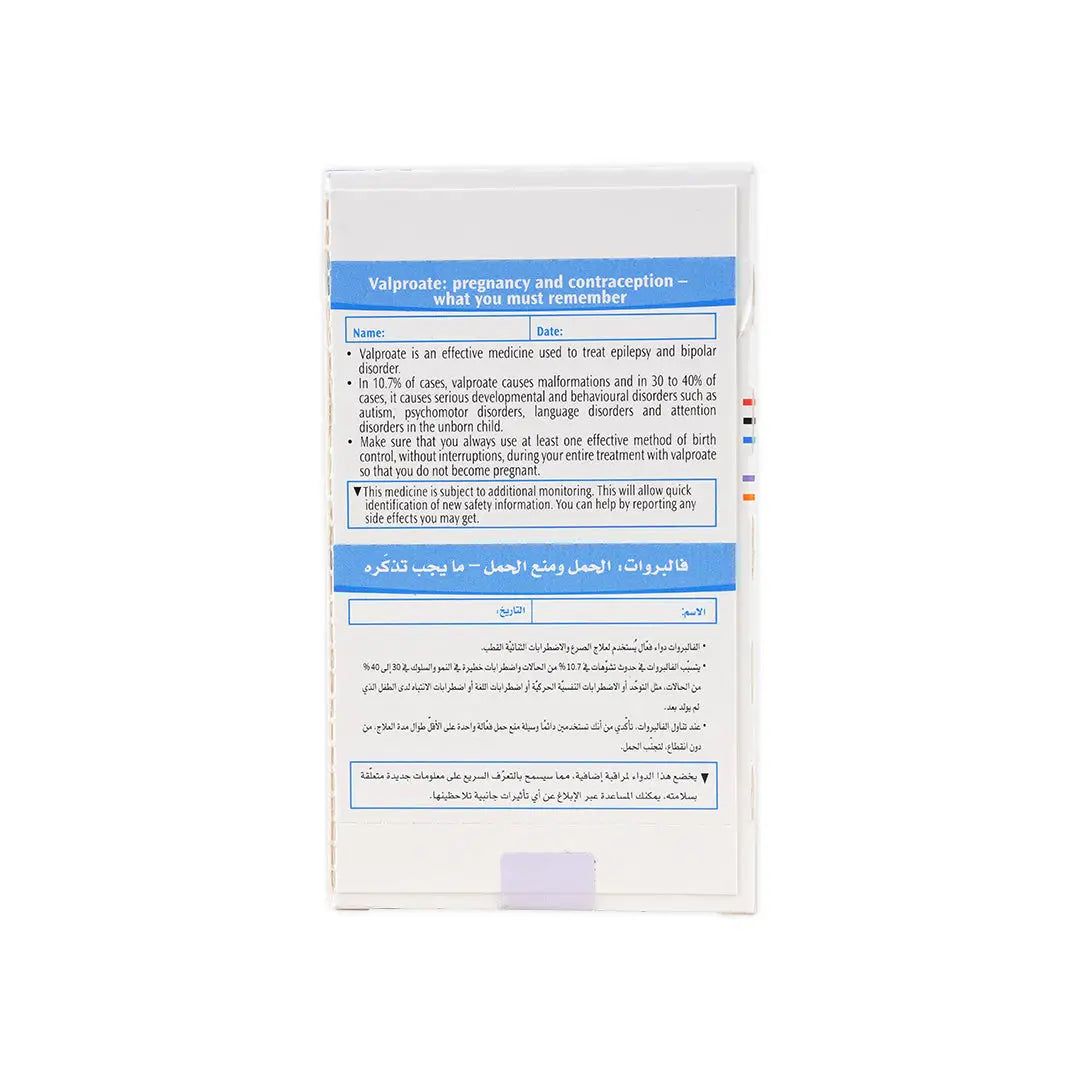 DEPAKINE 200 MG ORAL SUSP 40 ML