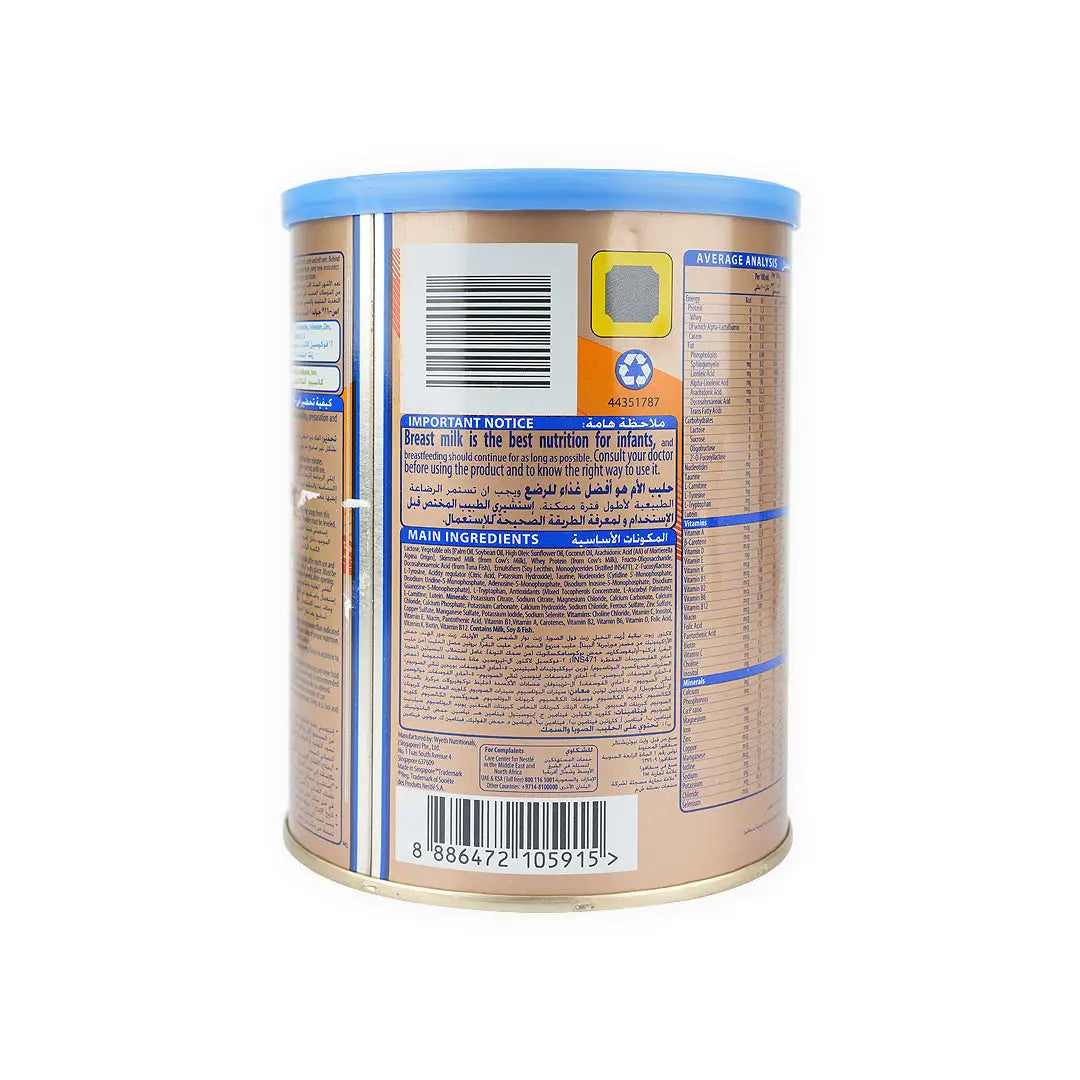 S-26 Gold No.1 Milk 400Gm