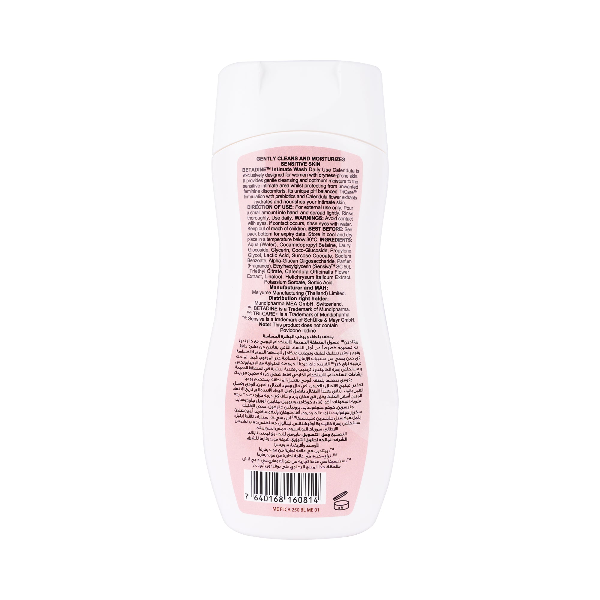 15505-Betadine Intimate Calendula 250Ml +2