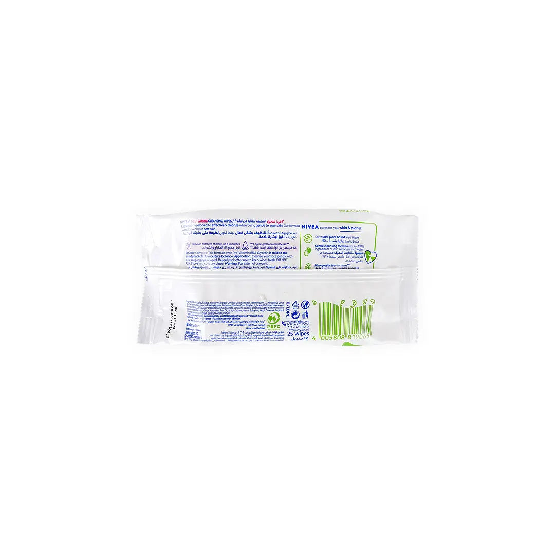 15509-NIVEA 3 IN 1 GENTLE FACIAL CLEANSING 25 WIPES +3