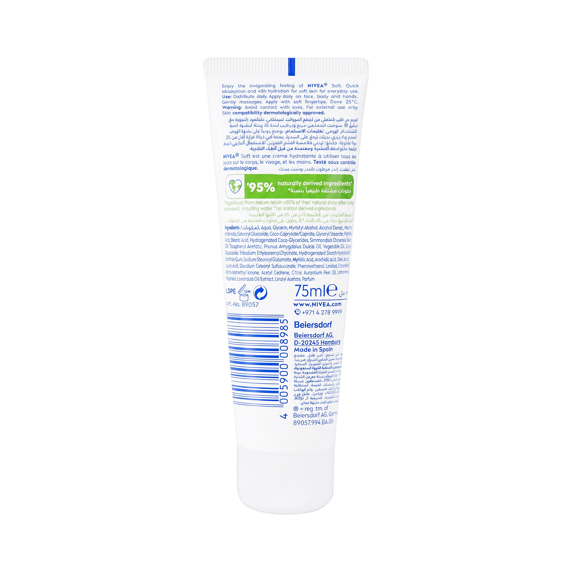 15520-Nivea Soft Moisturizing Cream 75ml +2