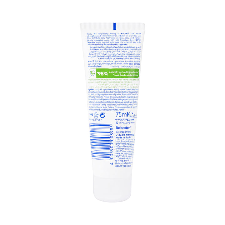15520-Nivea Soft Moisturizing Cream 75ml +2