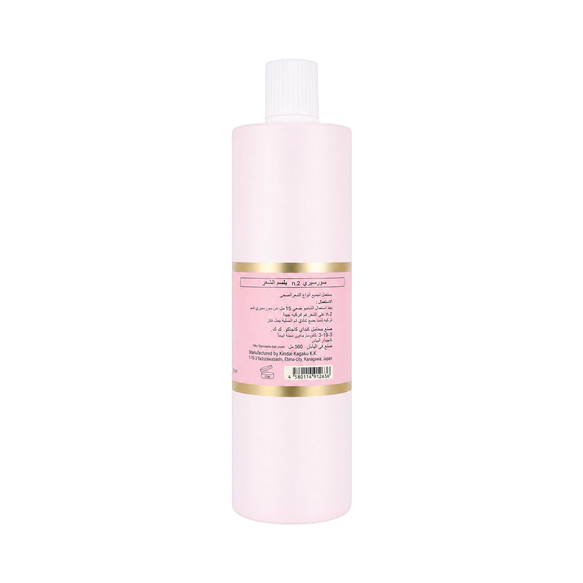 Sorciere No.2 Conditioner 500Ml