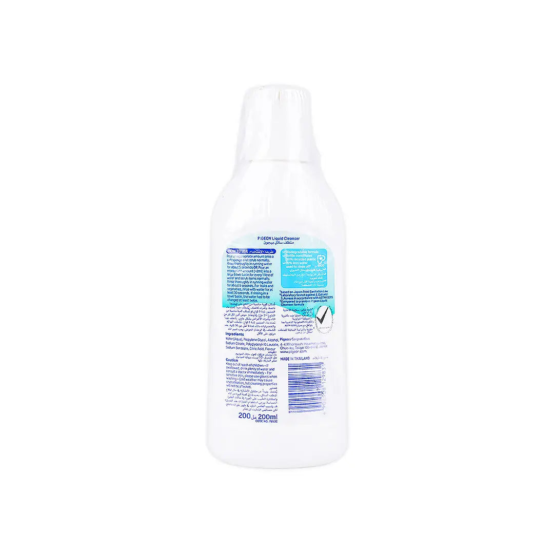 pigeon liquid cleanser 200ml 12950 79532