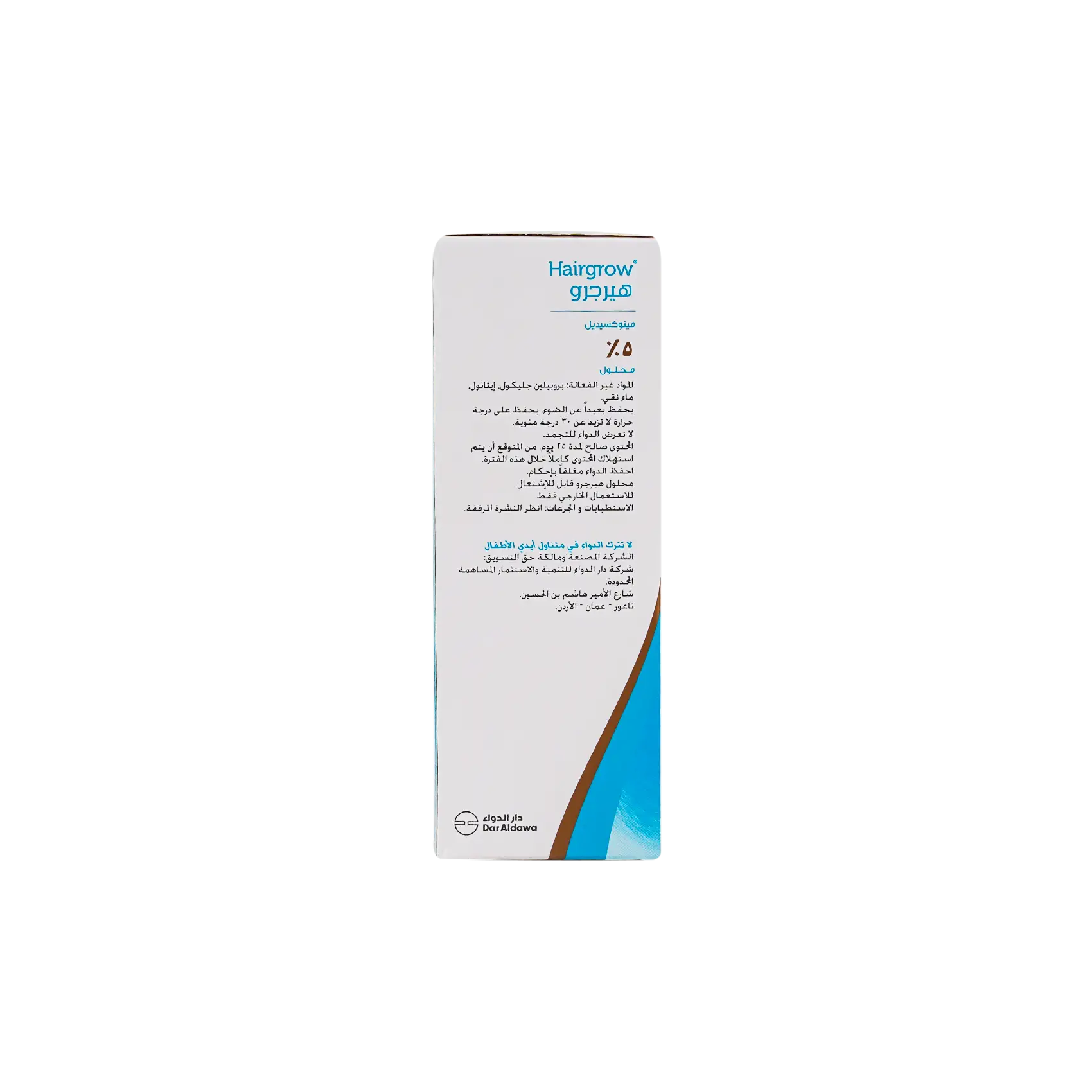 Hair Grow 5% Solution 50Ml